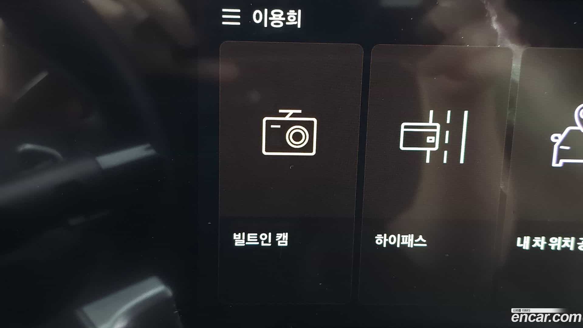 Tucson Hyundai 2025.10-OPTION-042
