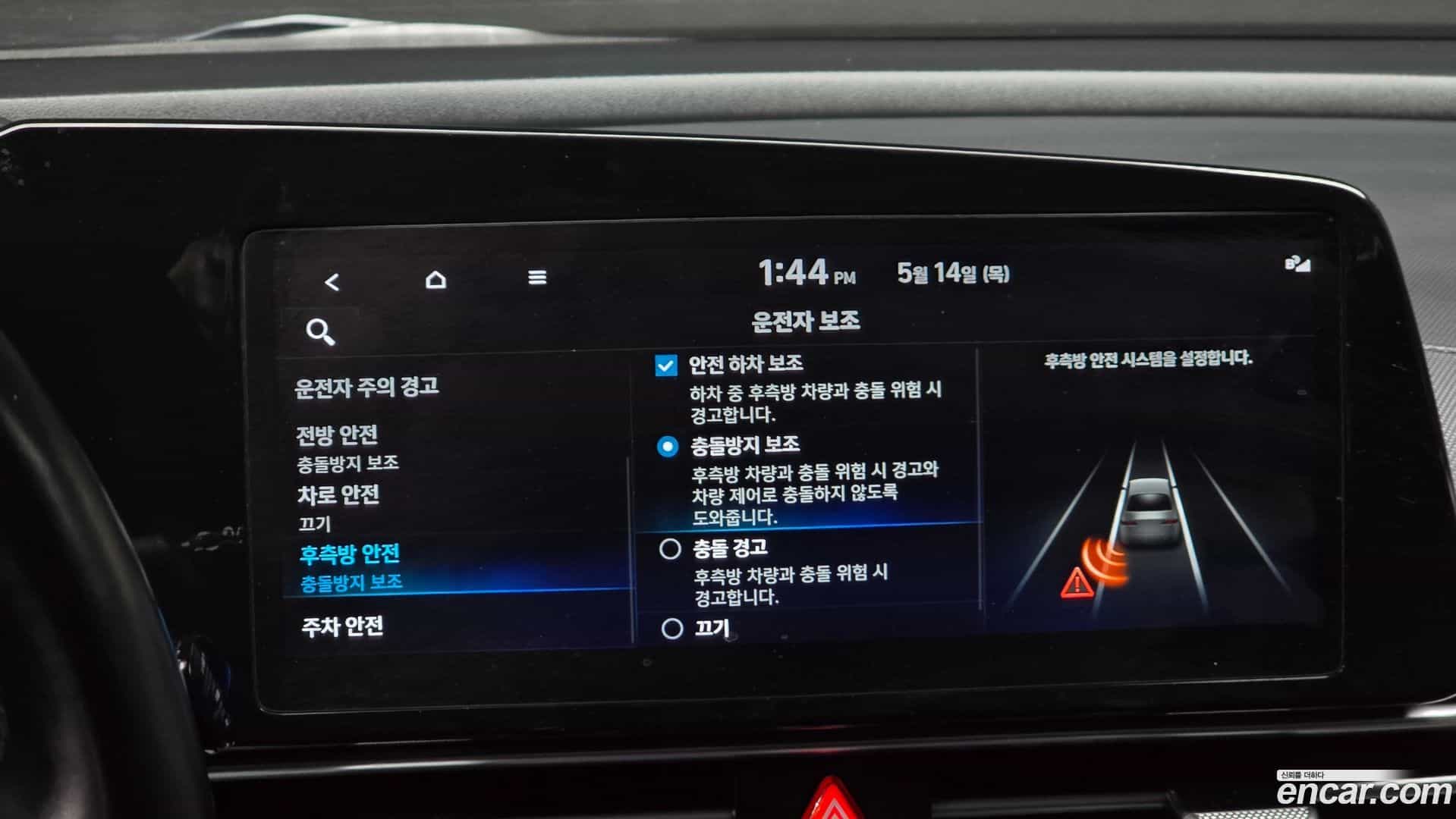 AVANTE Hyundai 2022.3-OPTION-023