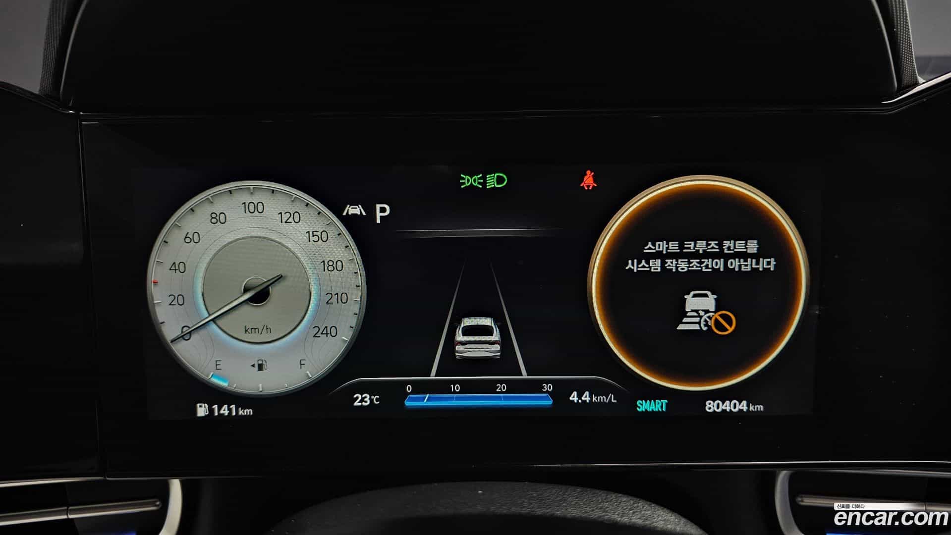 AVANTE Hyundai 2020.7-INNER-008