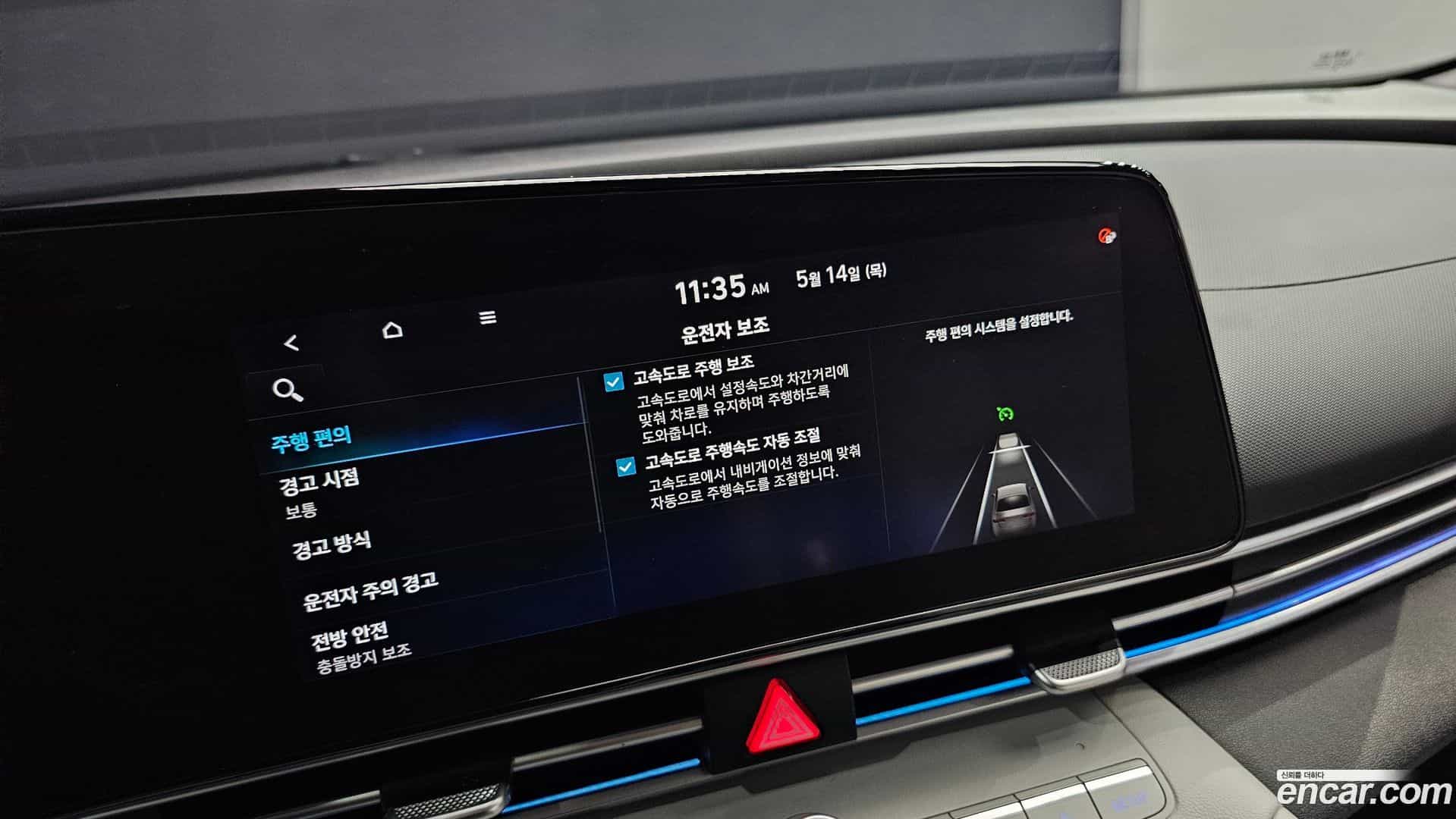 AVANTE Hyundai 2020.7-OPTION-019