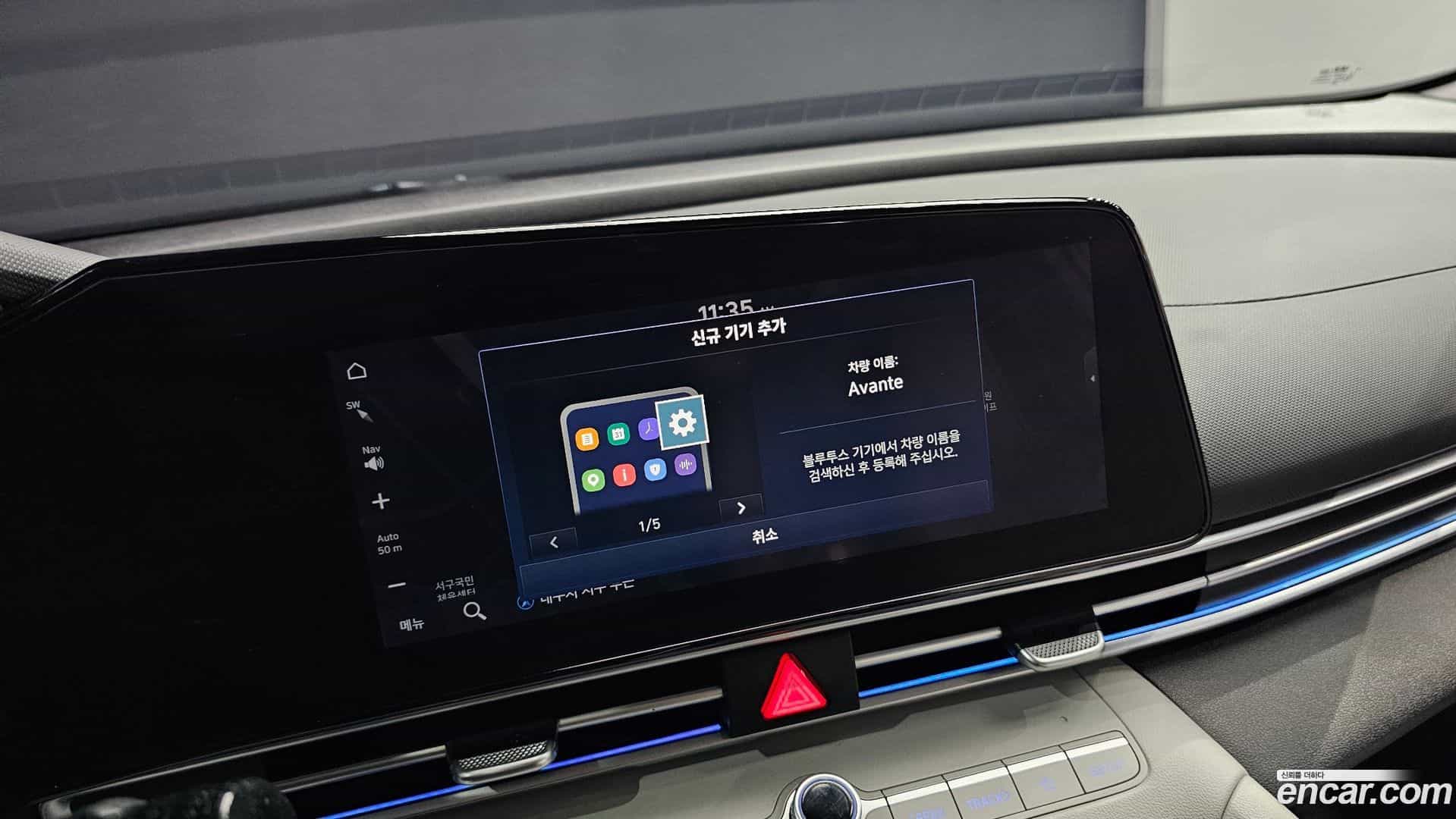AVANTE Hyundai 2020.7-OPTION-043