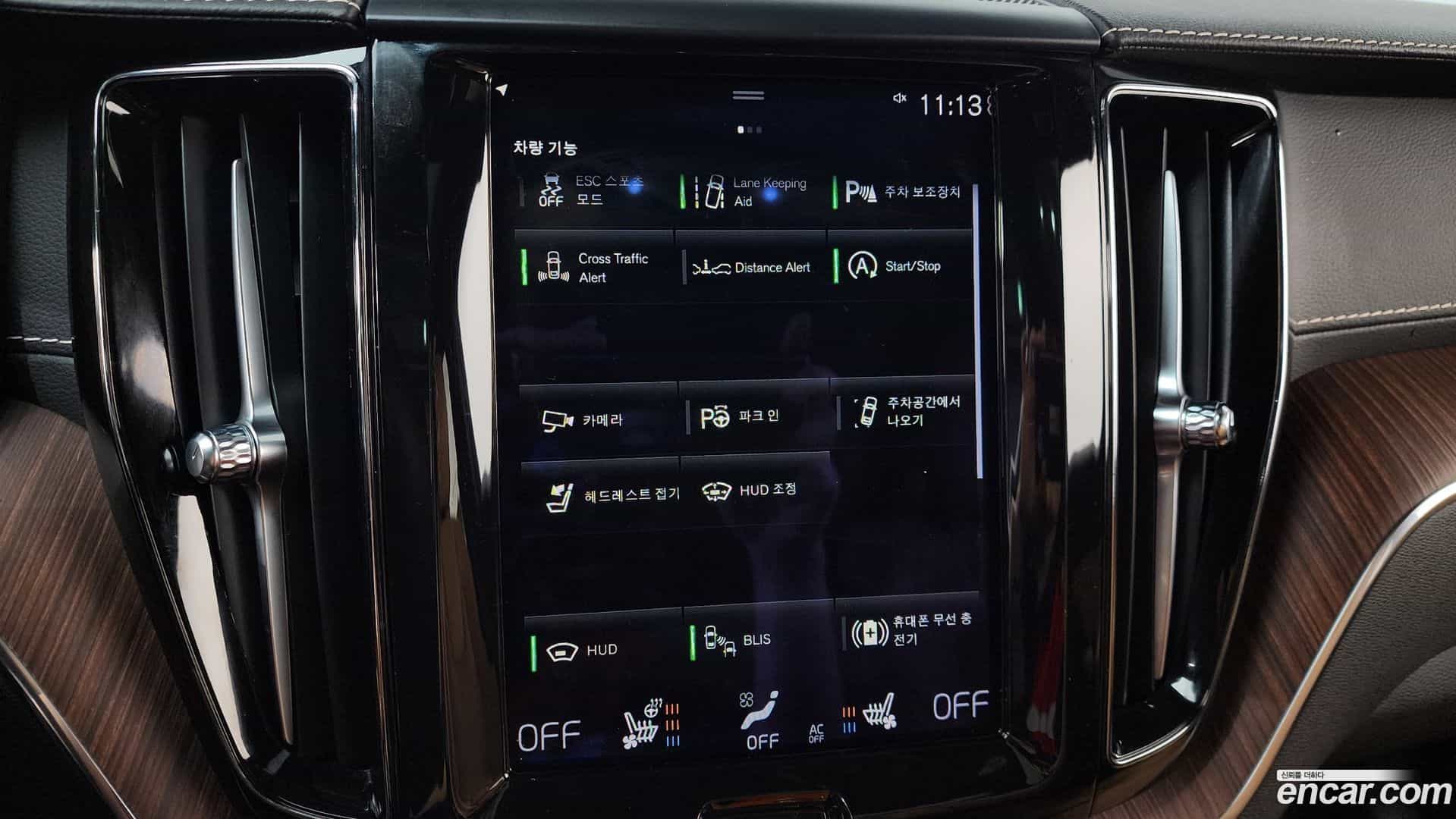 XC60 Volvo 2021.7-OPTION-040