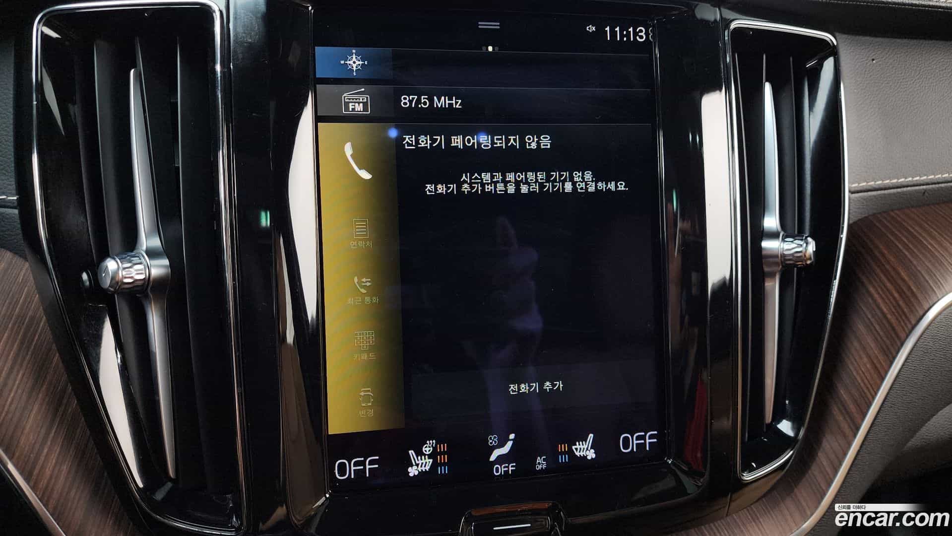 XC60 Volvo 2021.7-OPTION-045