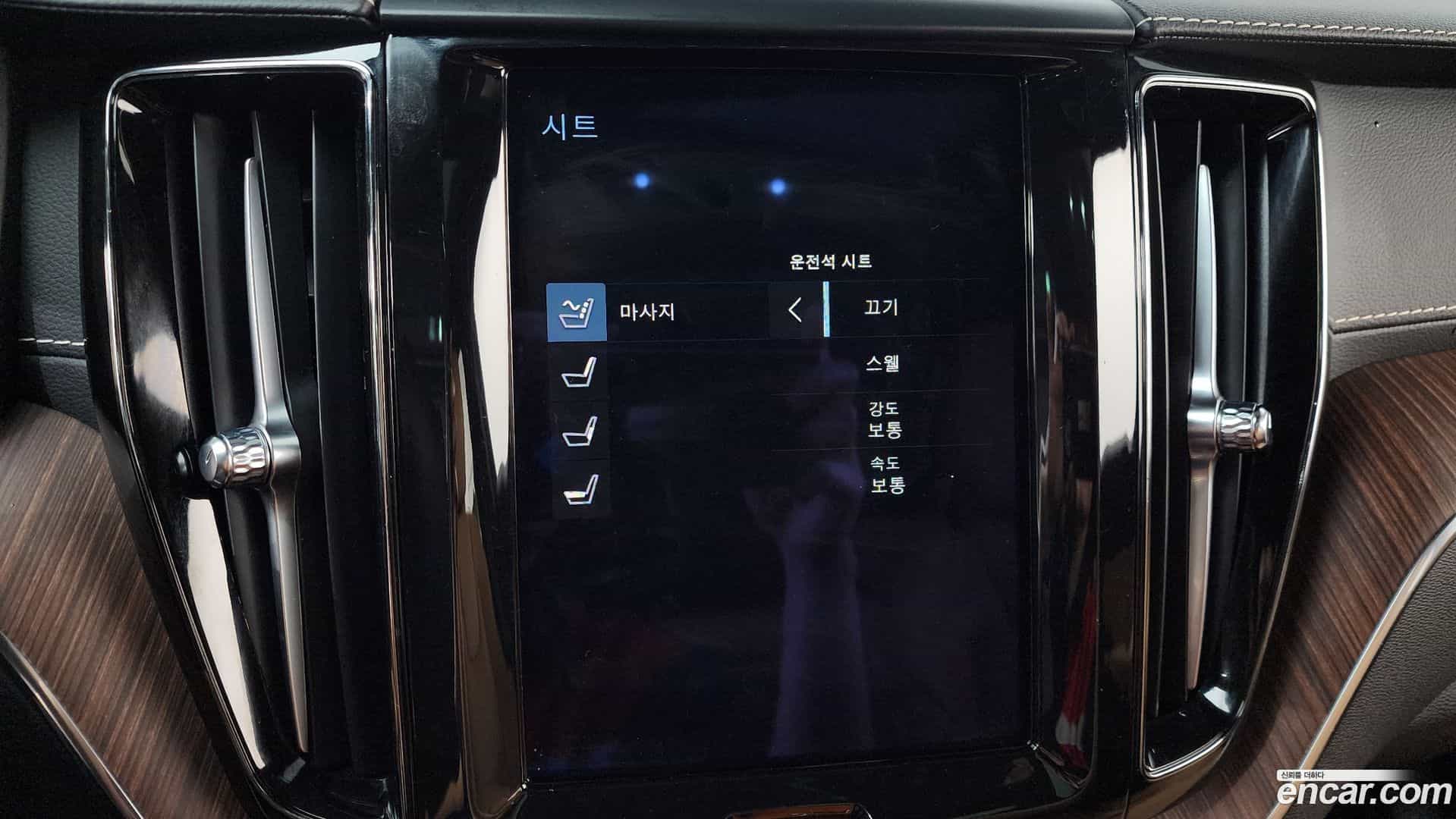 XC60 Volvo 2021.7-OPTION-048