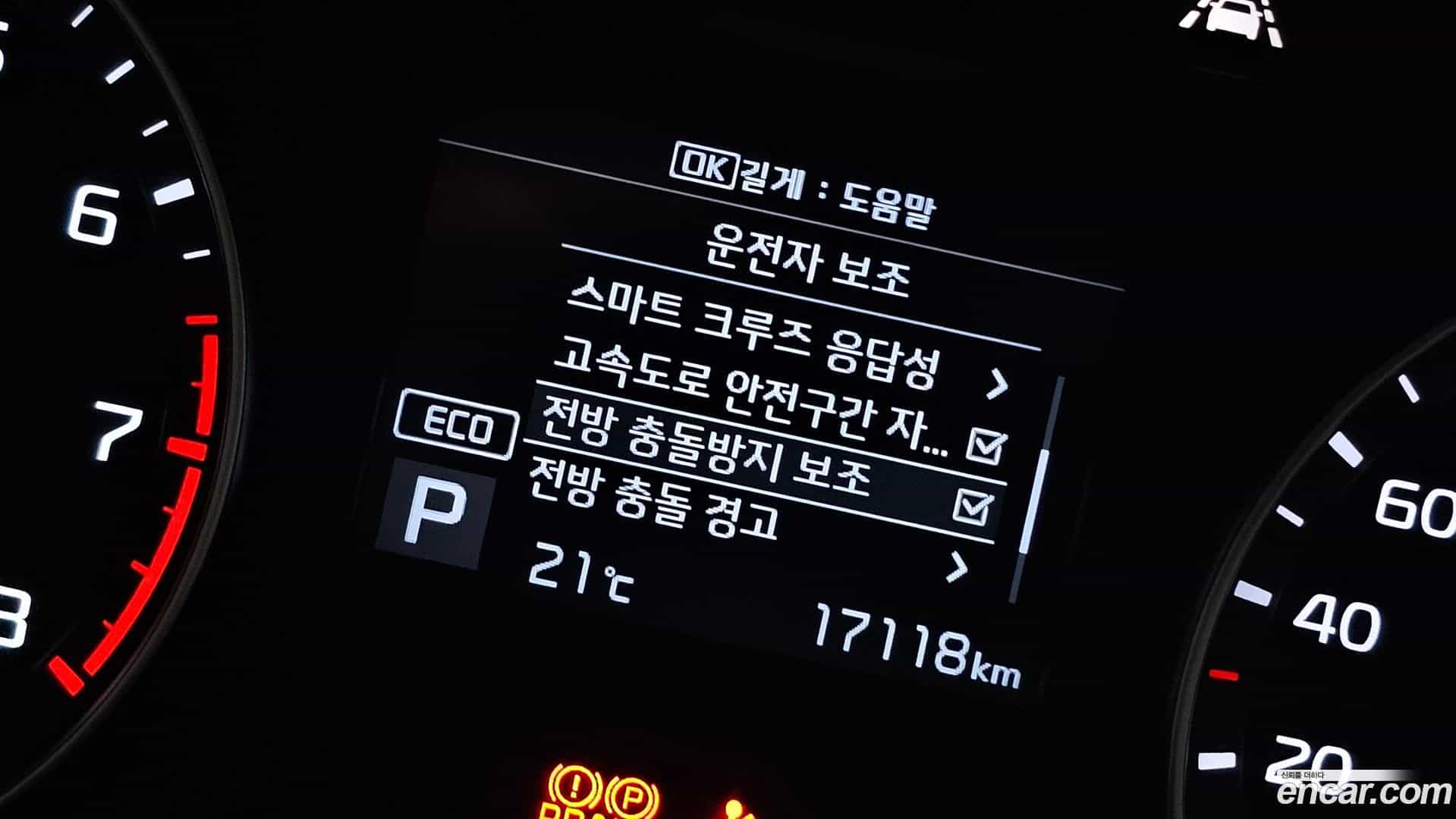 K3 Kia 2019.0-OPTION-016