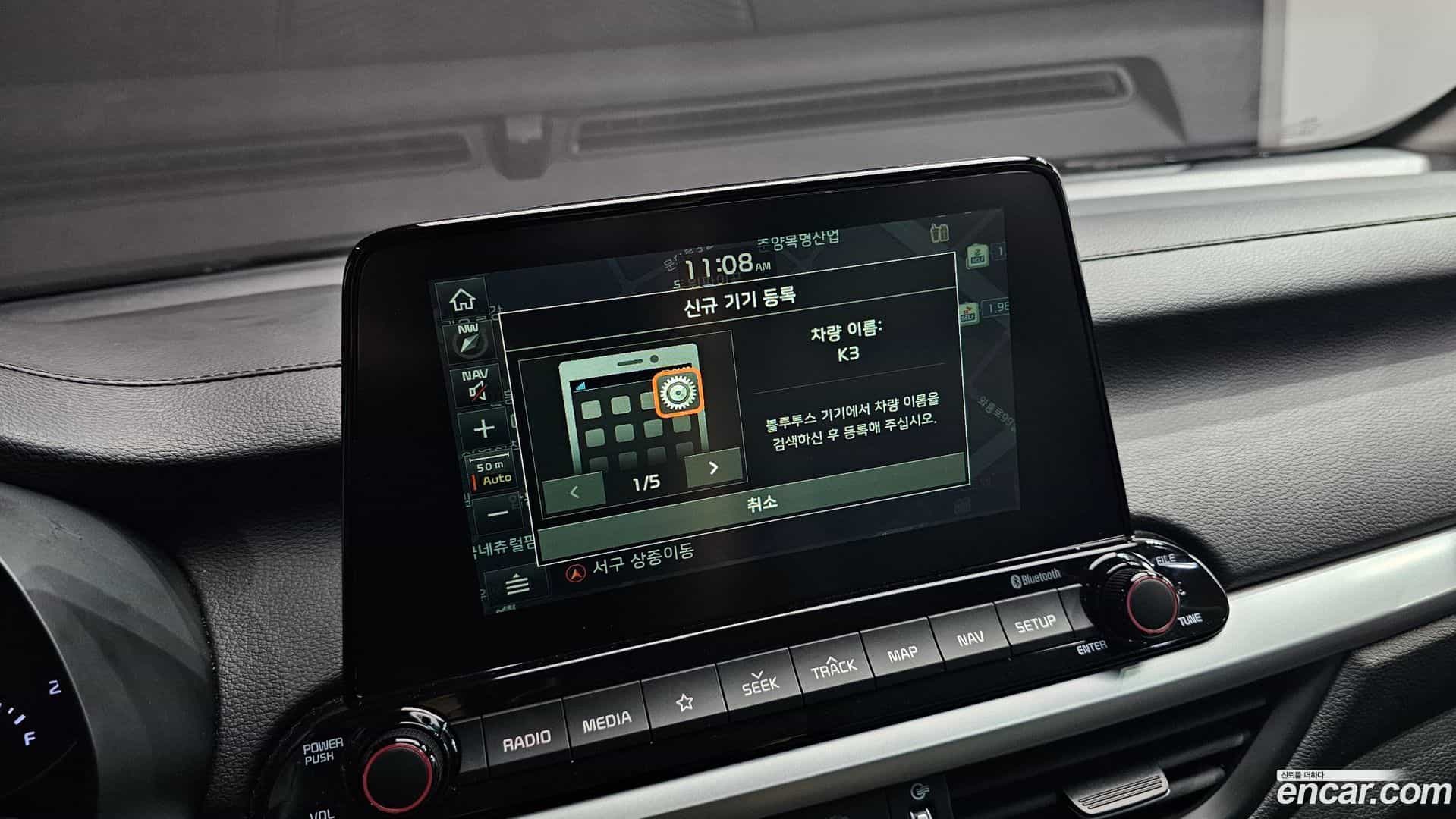 K3 Kia 2019.0-OPTION-043