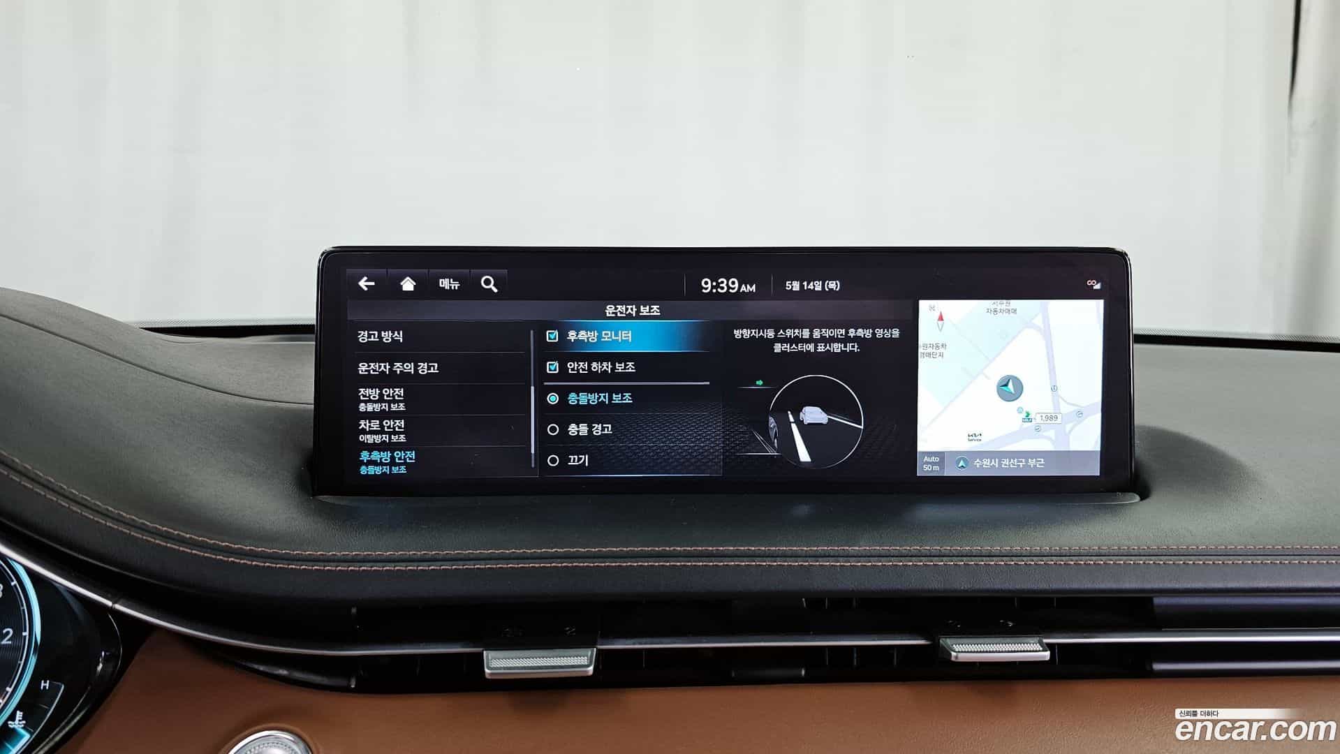 GV70 Genesis 2021.5-OPTION-019