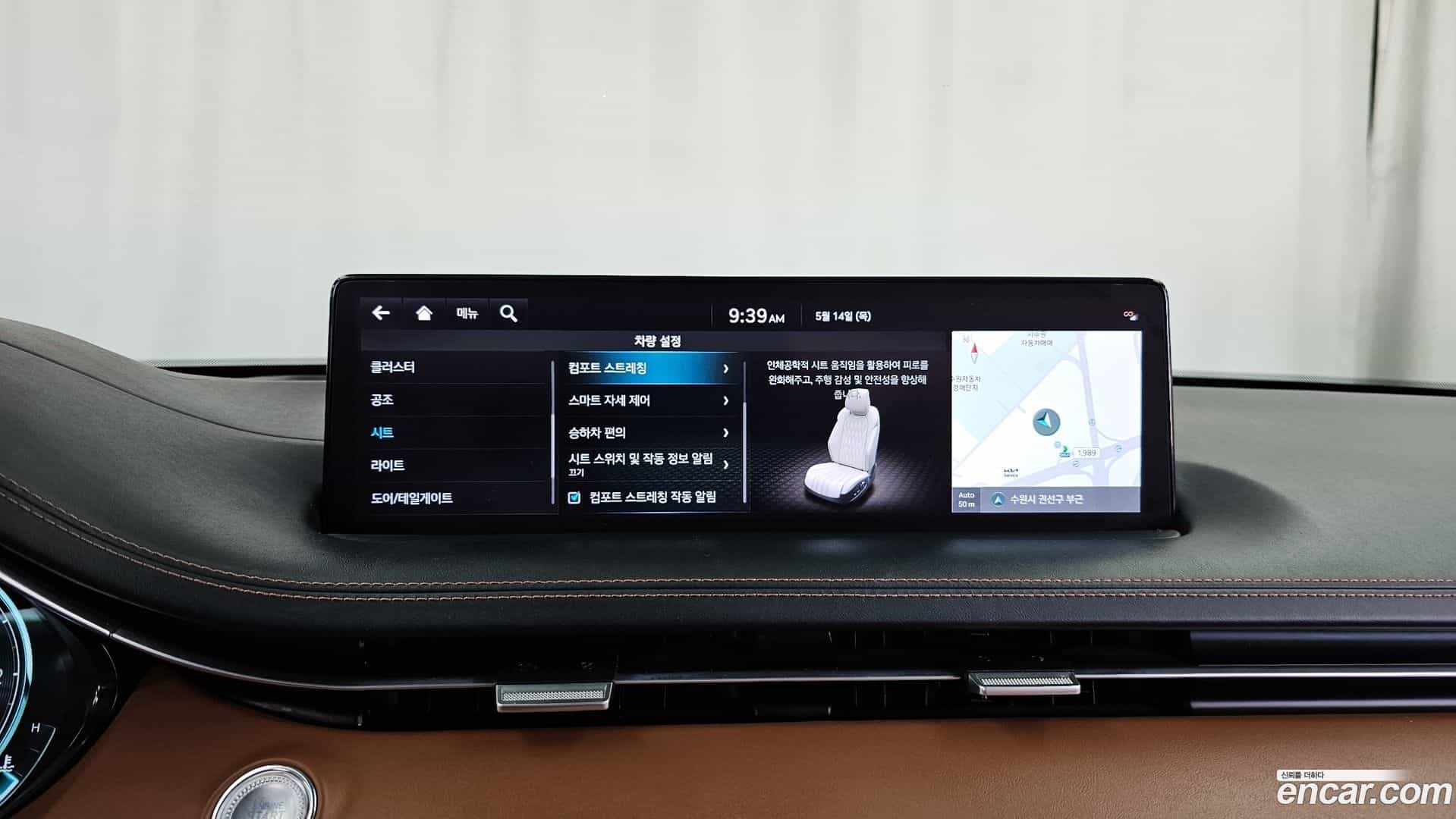 GV70 Genesis 2021.5-OPTION-021