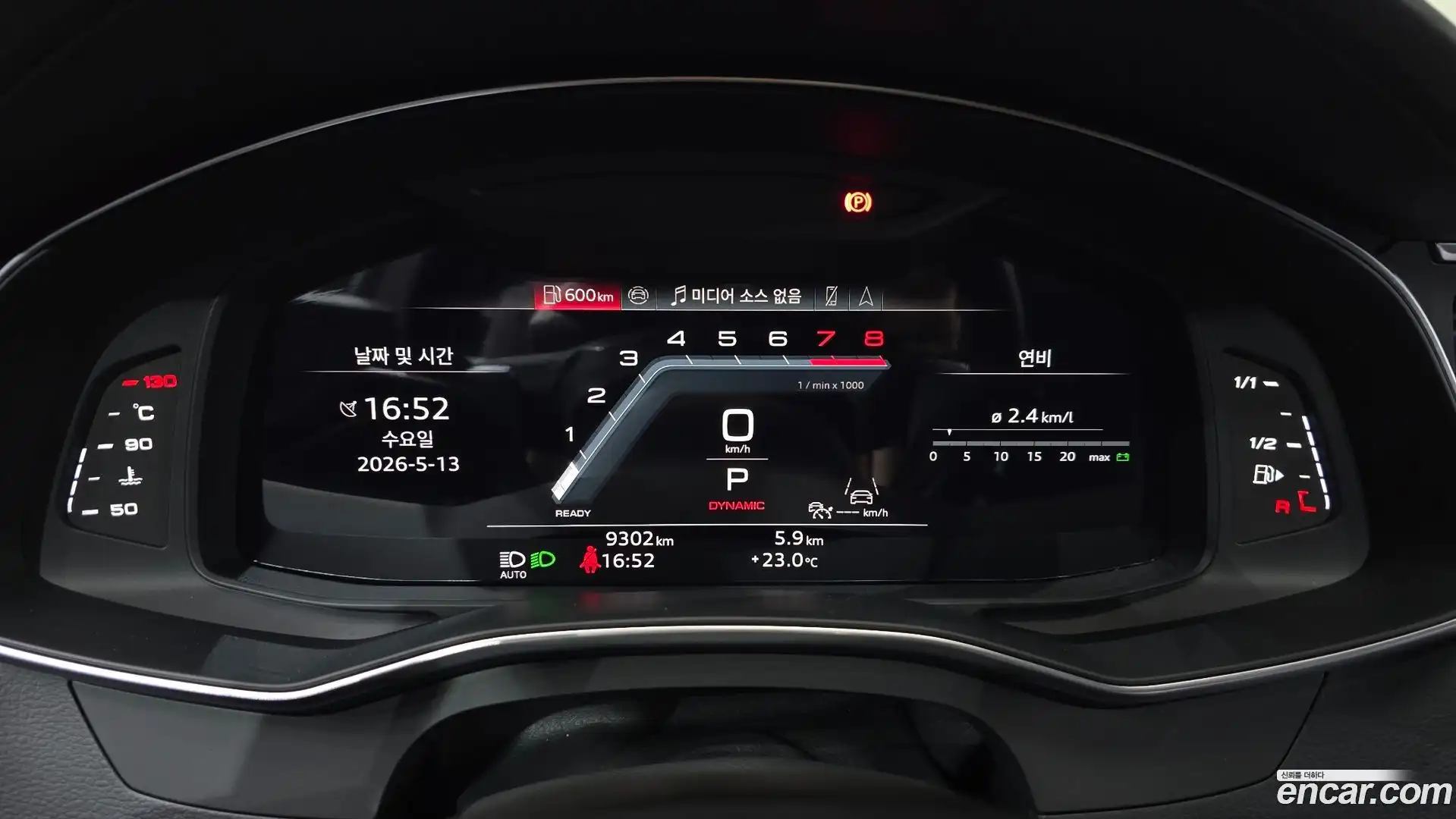A7 Audi 2025.8-INNER-008