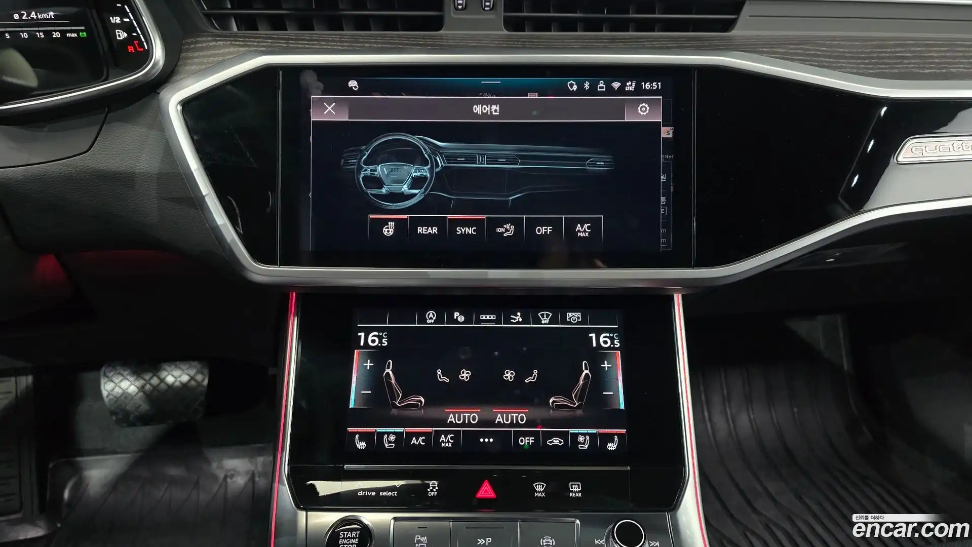 A7 Audi 2025.8-OPTION-019