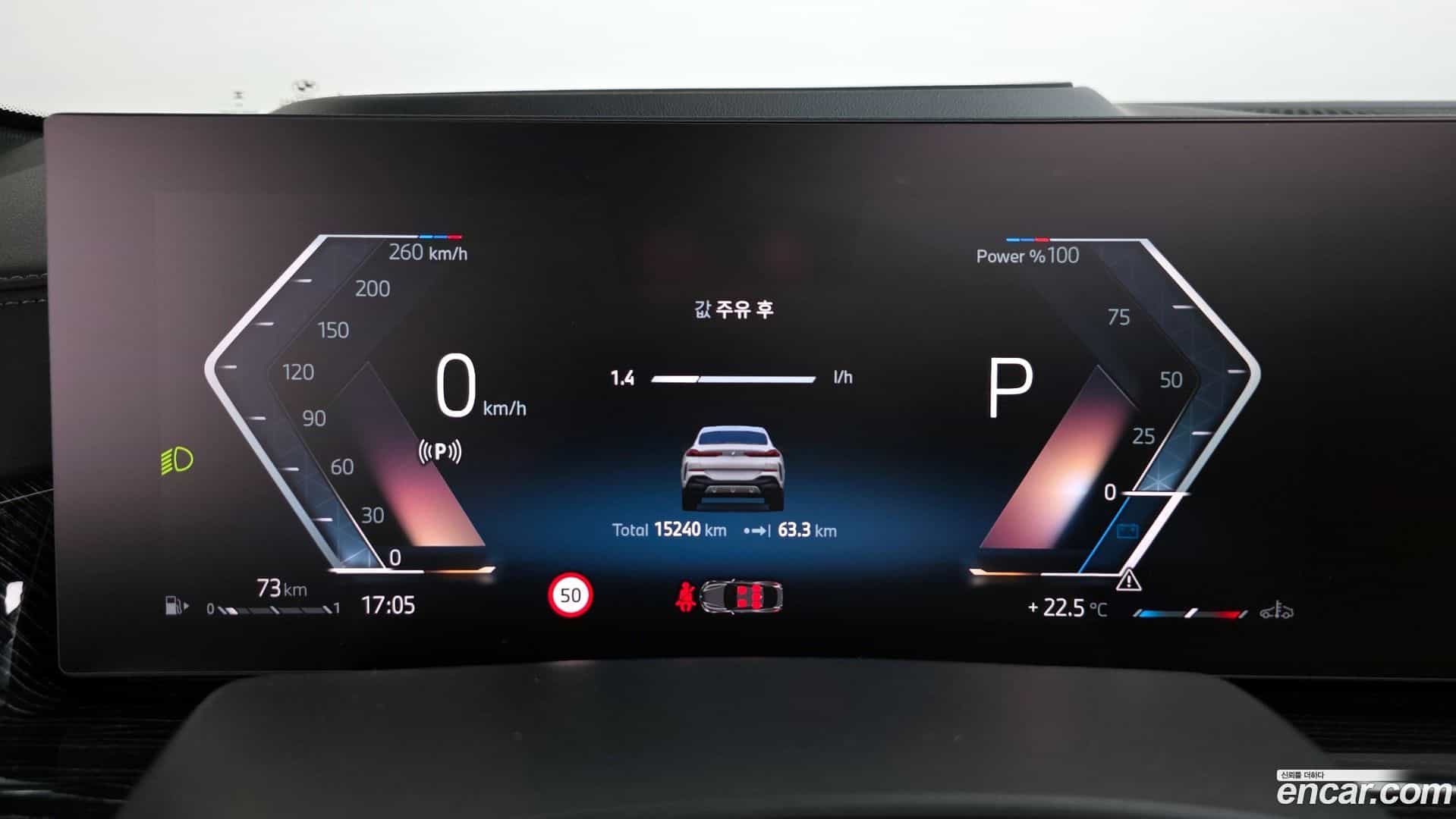 X6 BMW 2024.6-INNER-008