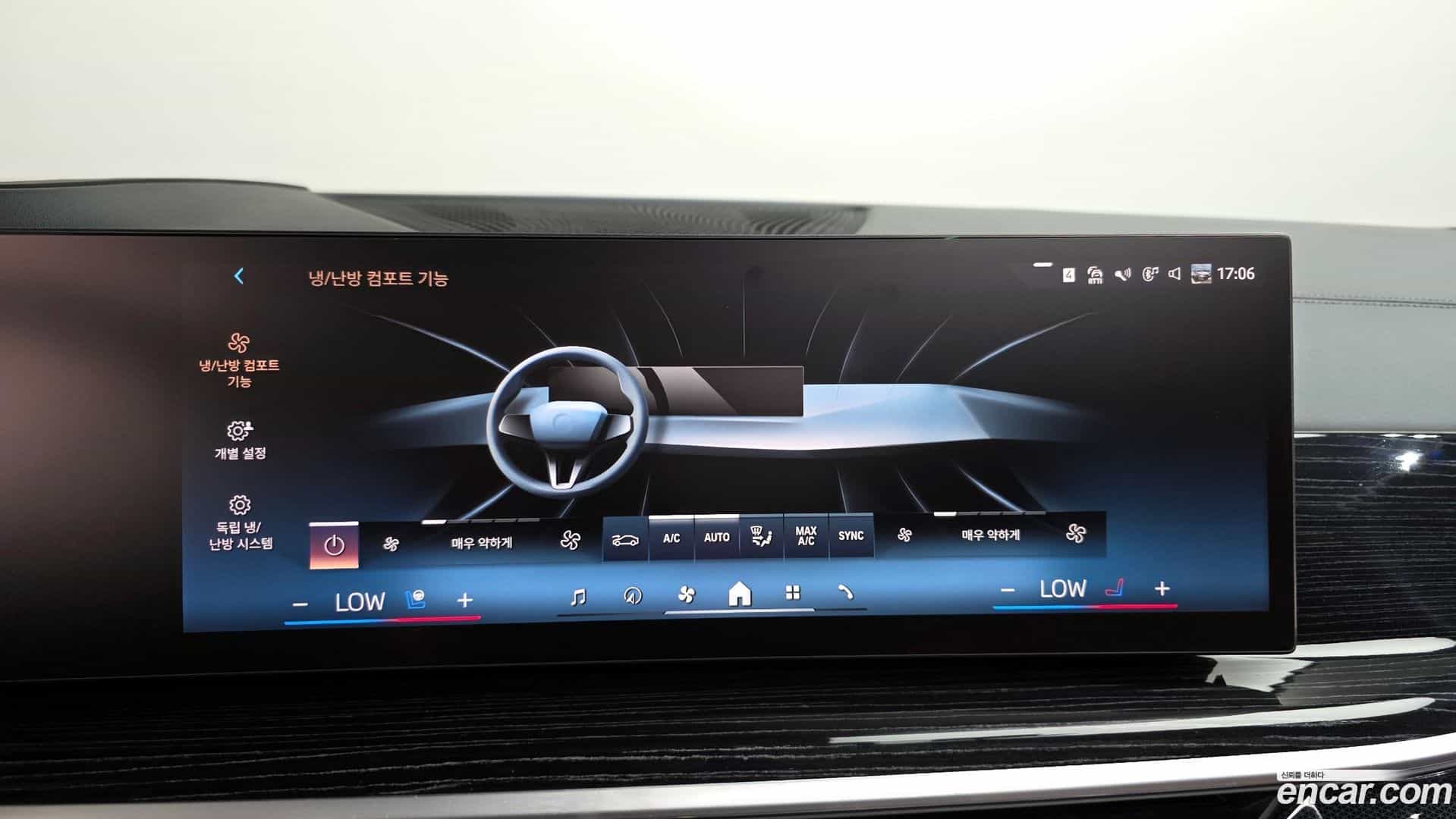 X6 BMW 2024.6-OPTION-046