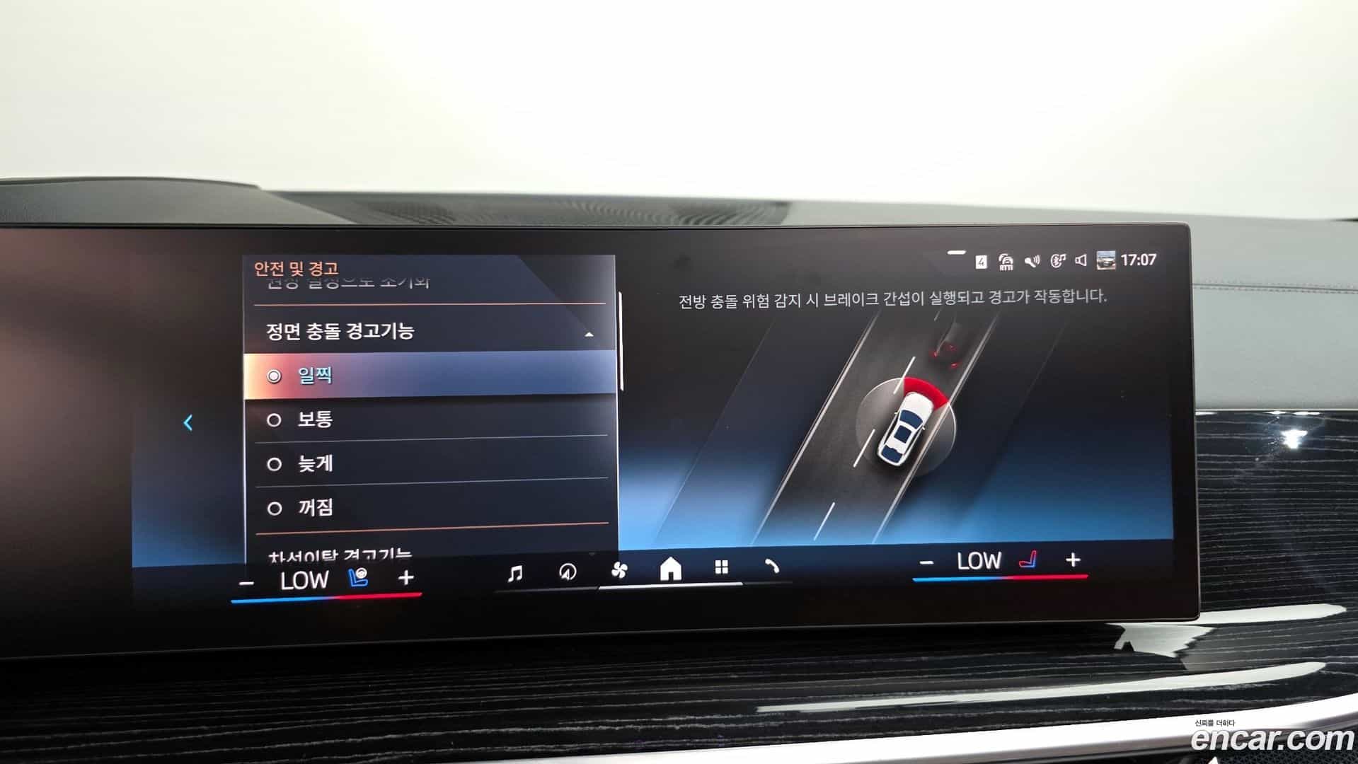 X6 BMW 2024.6-OPTION-048