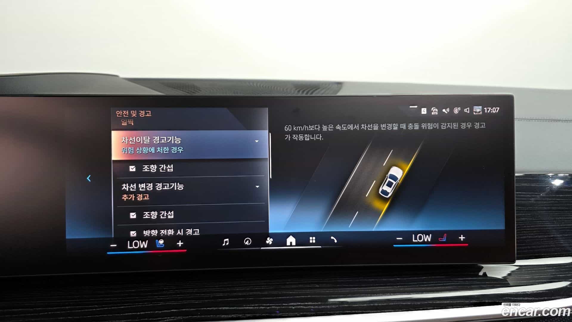 X6 BMW 2024.6-OPTION-049