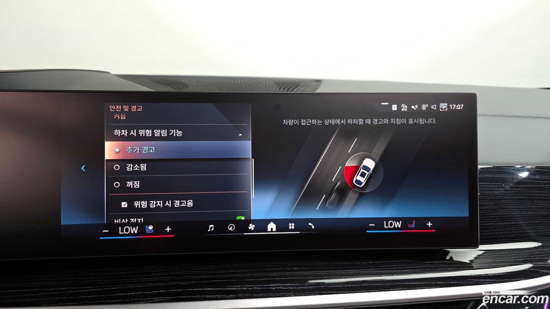 X6 BMW 2024.6-OPTION-051