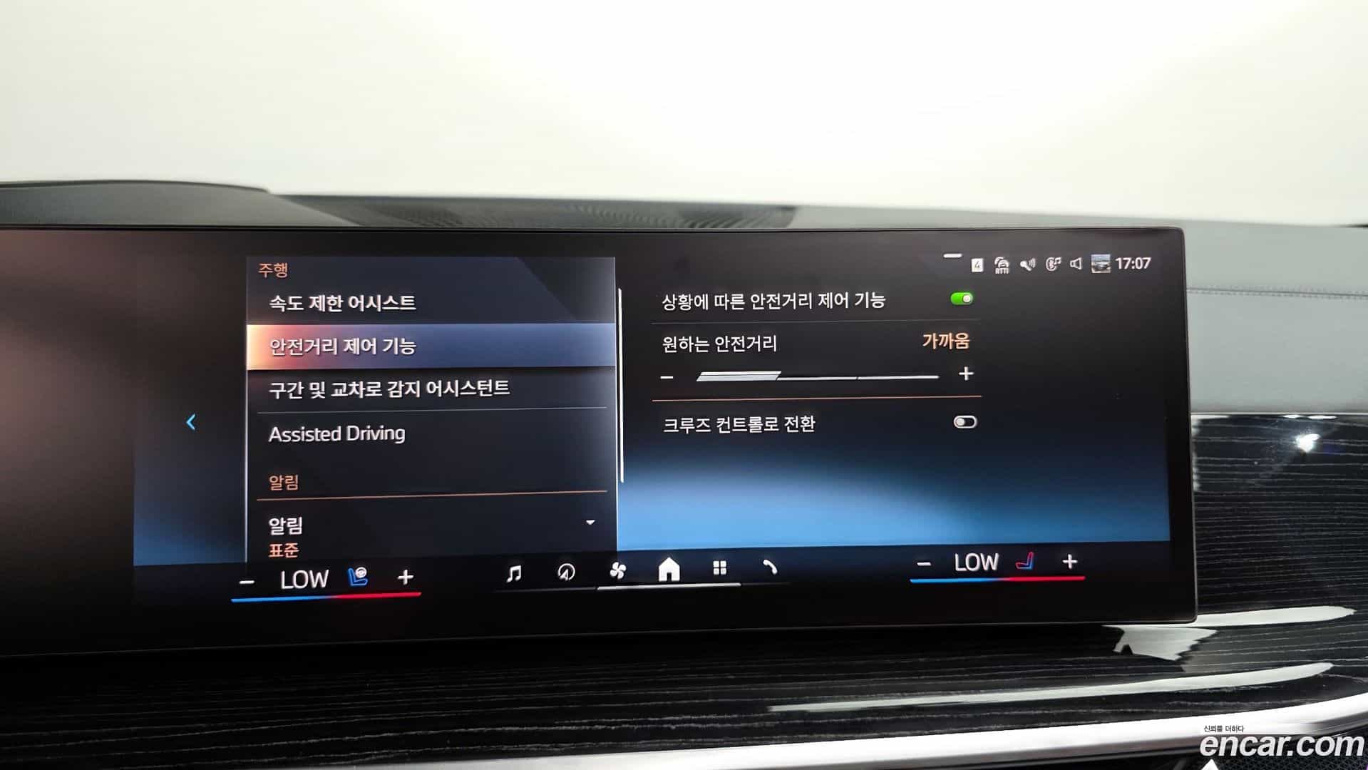X6 BMW 2024.6-OPTION-052
