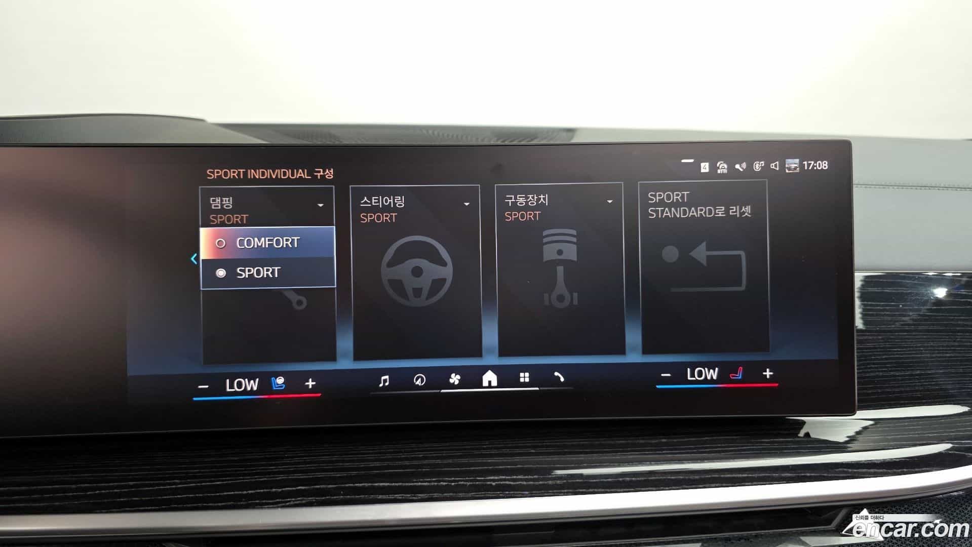 X6 BMW 2024.6-OPTION-053