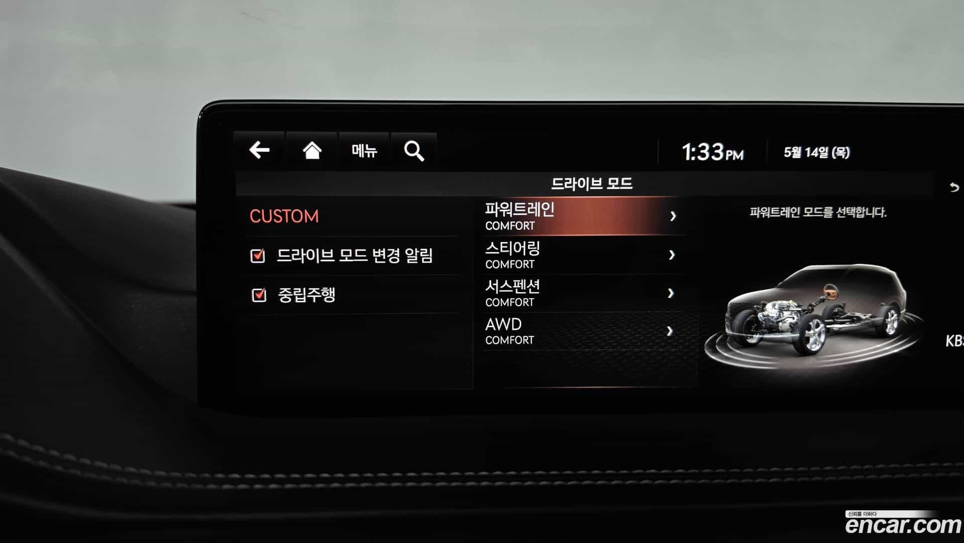GV80 Genesis 2020.4-OPTION-019