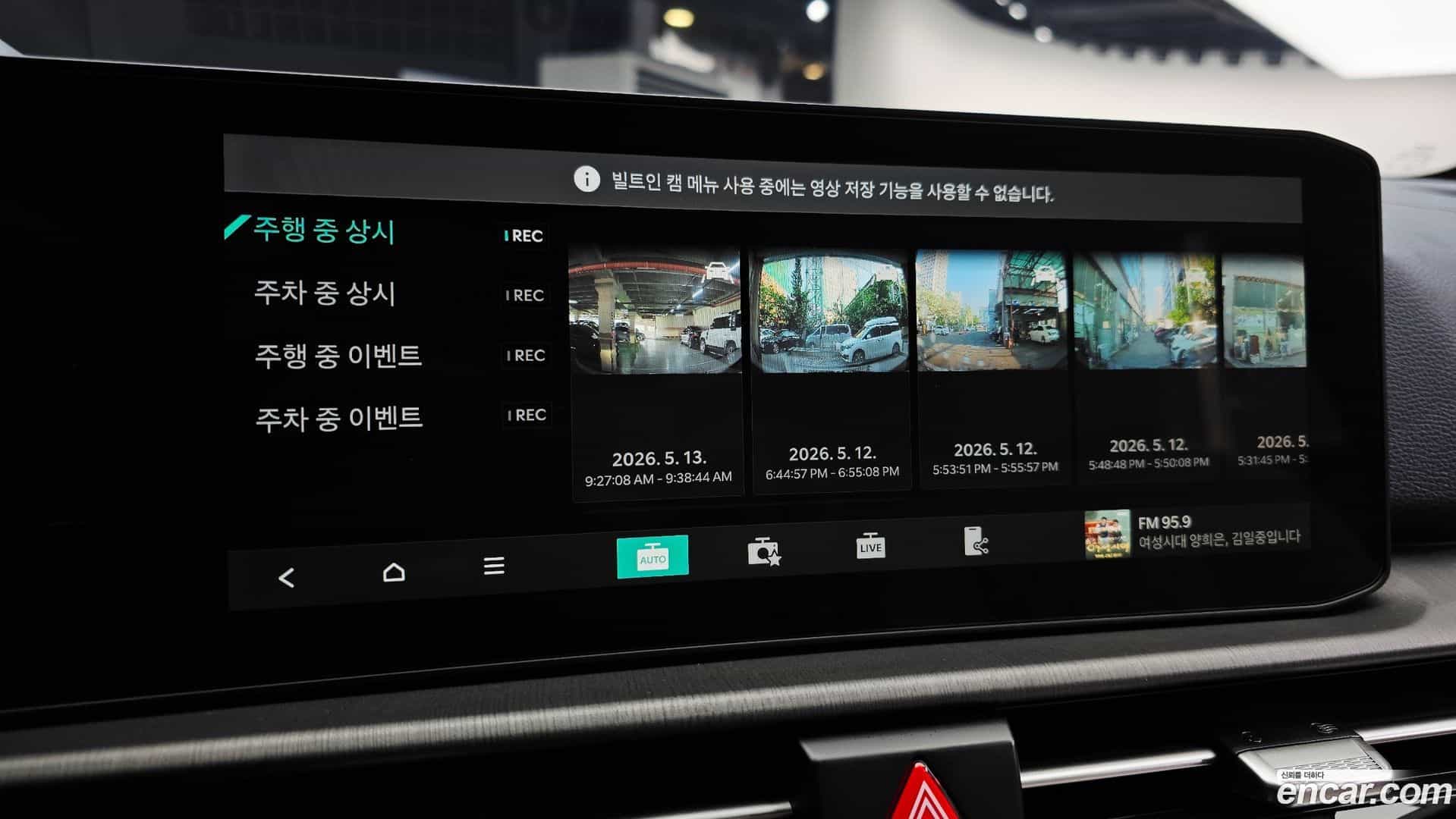 Sportage Kia 2025.10-OPTION-046