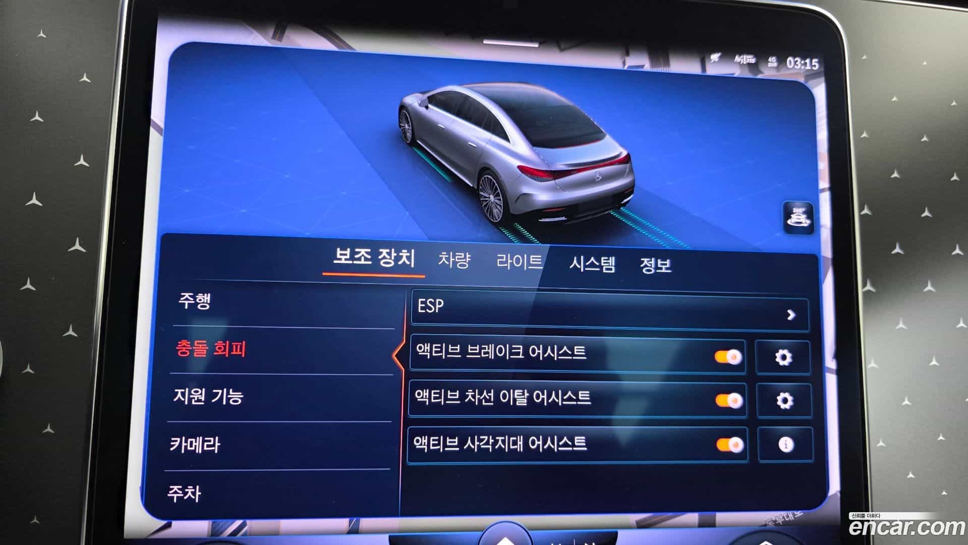 EQE Mercedes-Benz 2023.11-OPTION-019