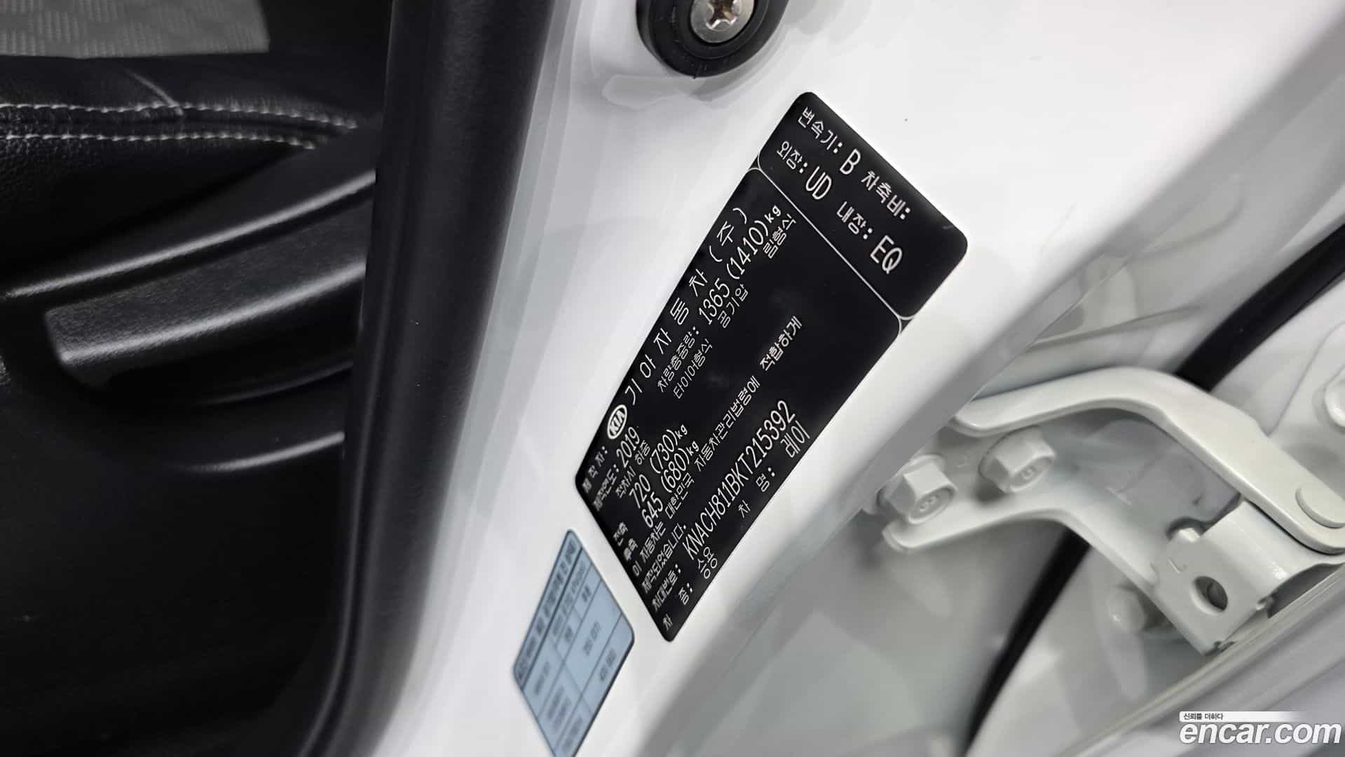 RAY Kia 2019.6-OPTION-043