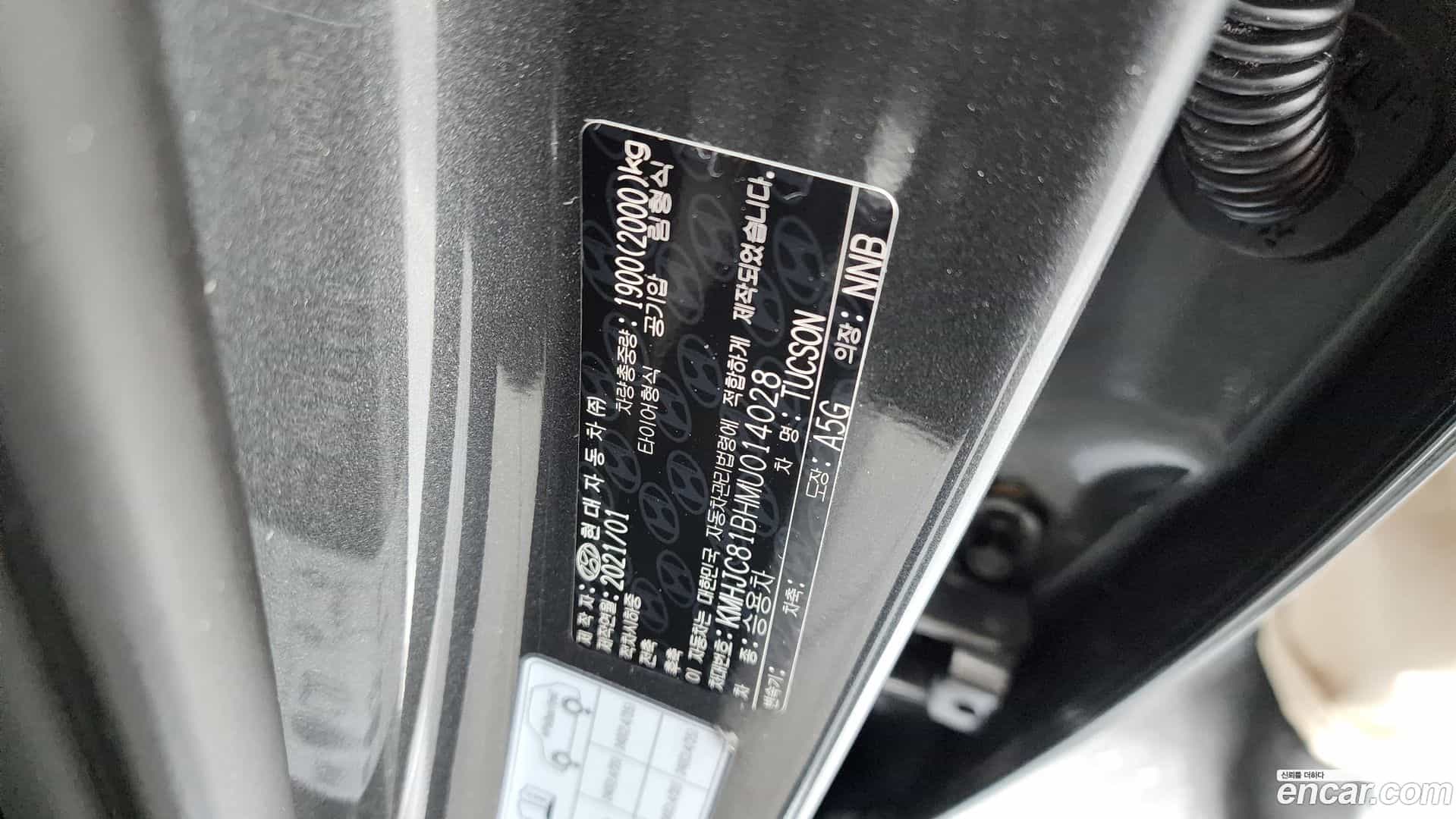 Tucson Hyundai 2021.1-OPTION-023