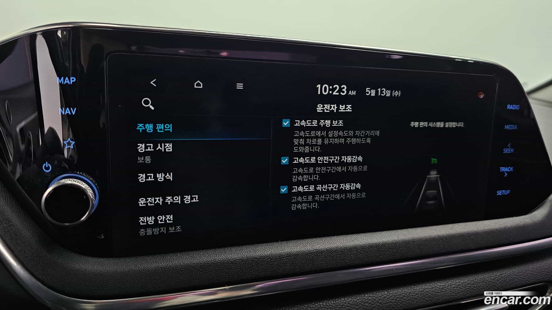 Sonata Hyundai 2019.3-OPTION-020