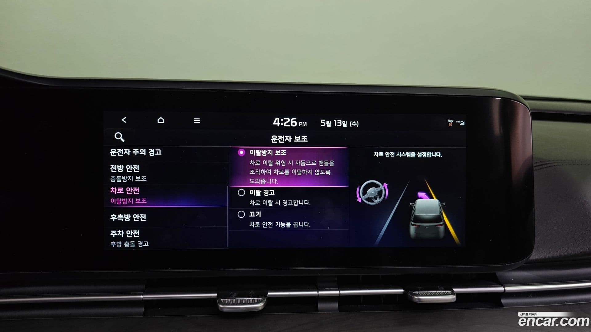 Main__Slider__Photo:Canival Kia 2022.9-11