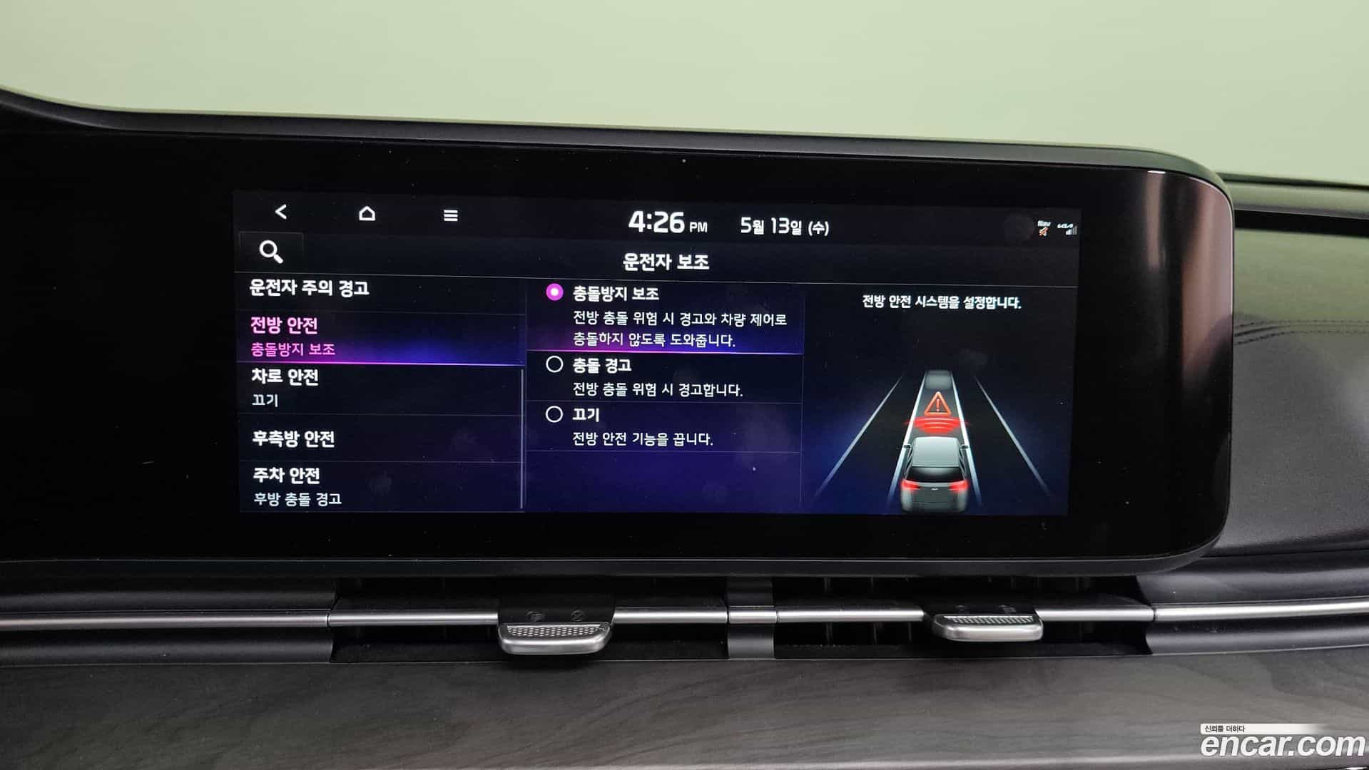 Canival Kia 2022.9-OPTION-017
