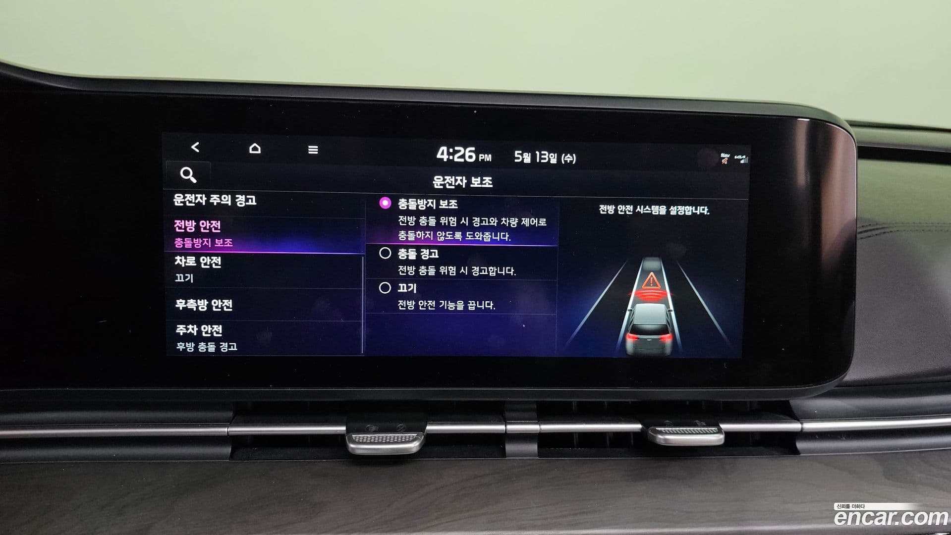 Main__Slider__Photo:Canival Kia 2022.9-12