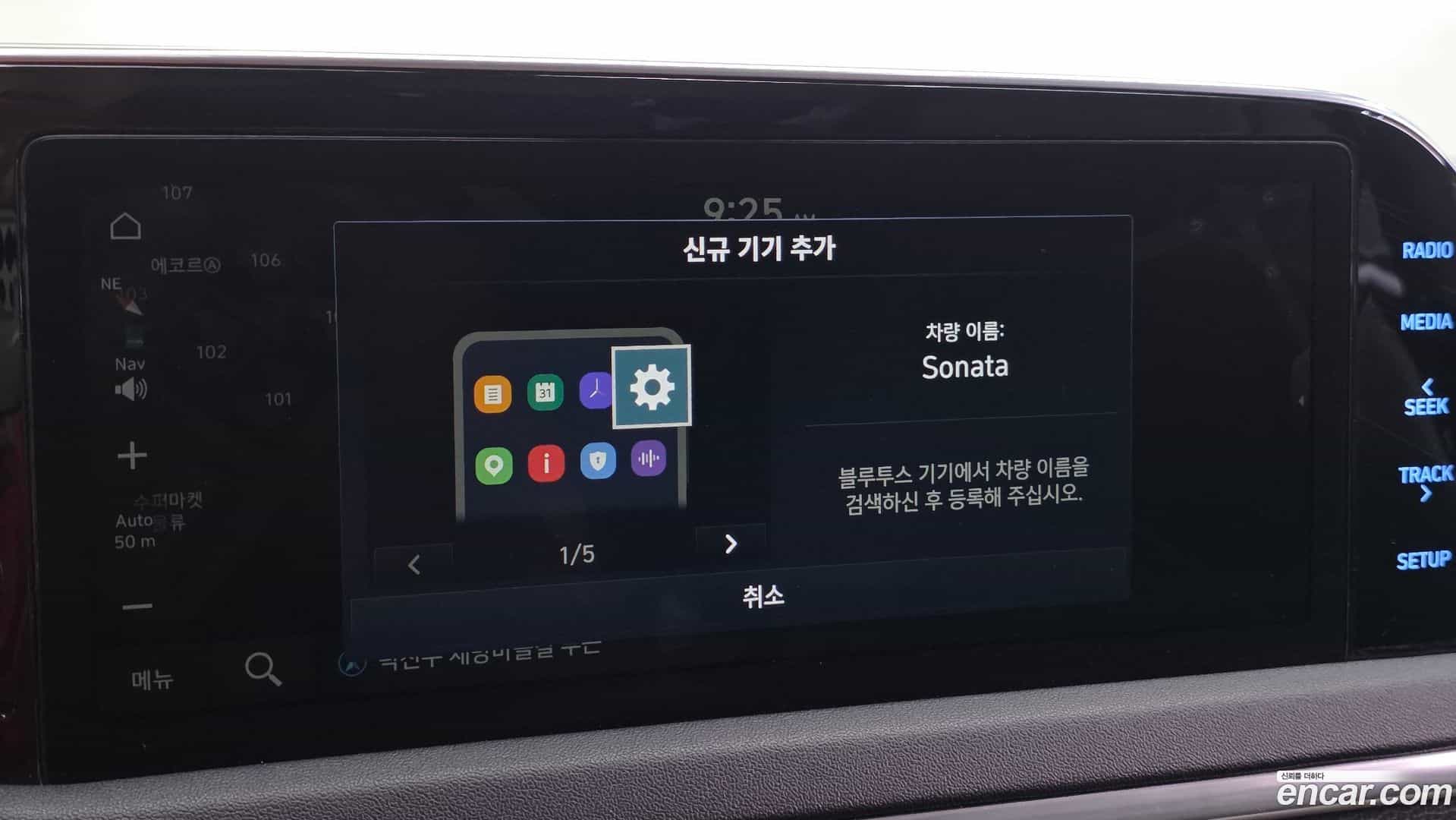 Sonata Hyundai 2021.0-OPTION-023