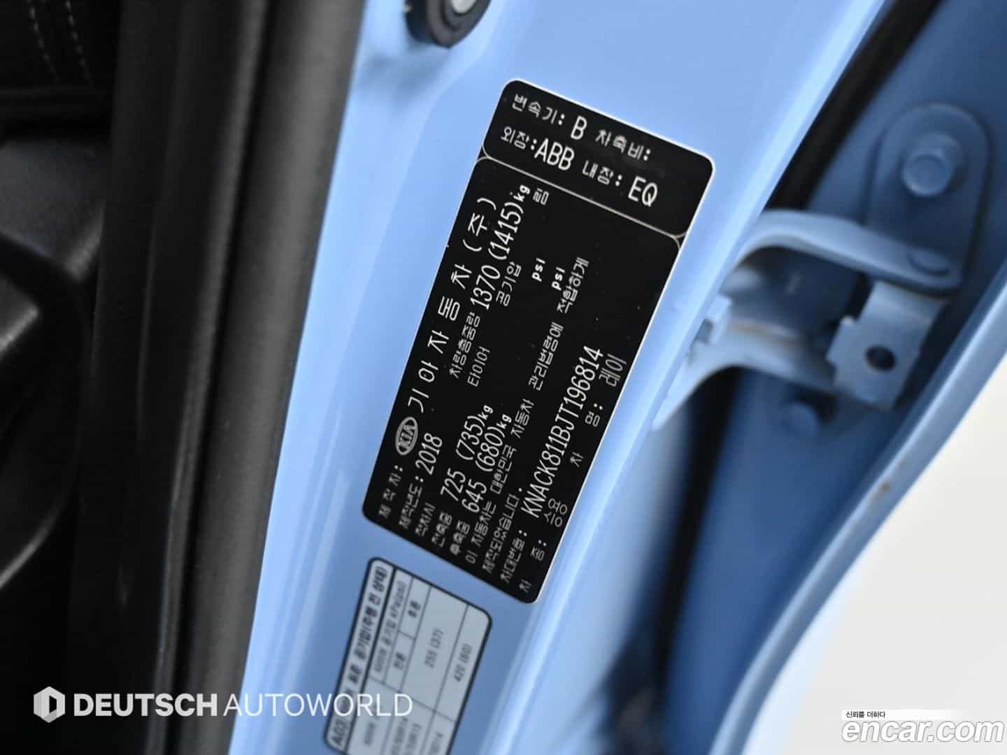 RAY Kia 2018.11-OPTION-024