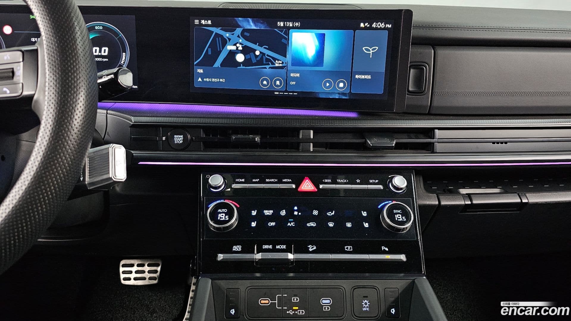 Main__Slider__Photo:Santafe Hyundai 2024.11-13