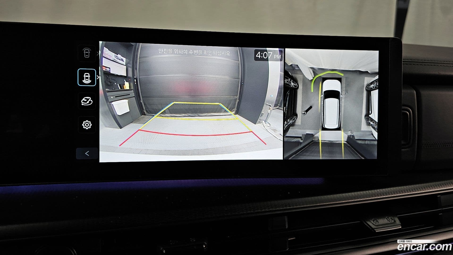 Main__Slider__Photo:Santafe Hyundai 2024.11-14