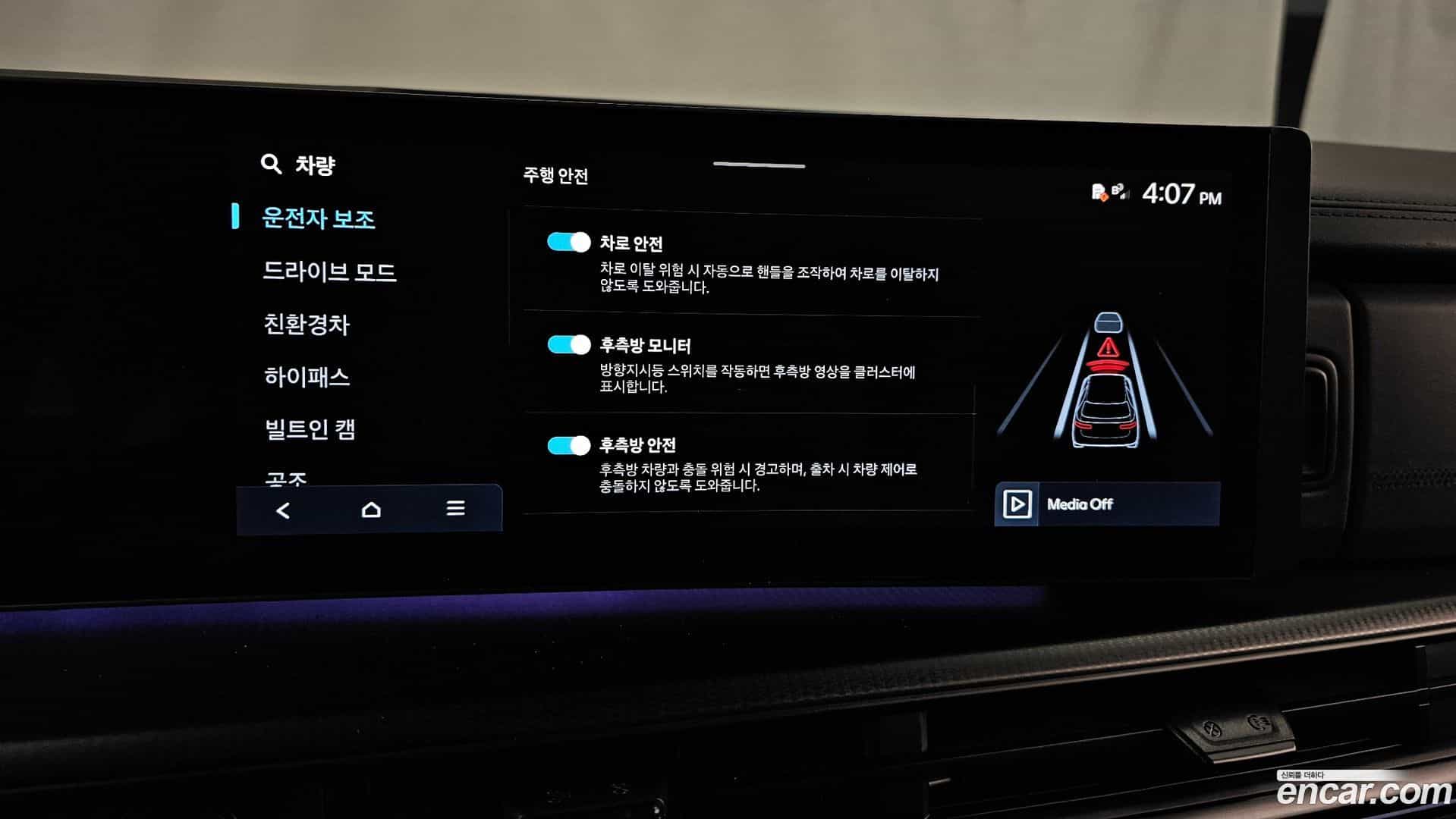 Santafe Hyundai 2024.11-OPTION-020