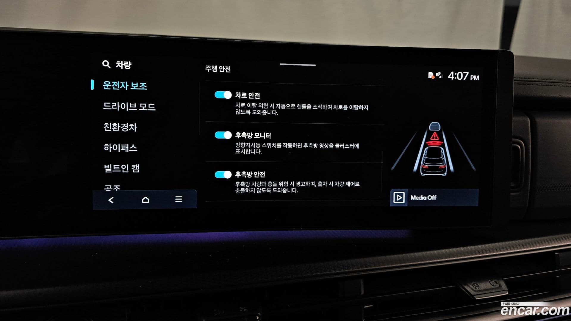 Main__Slider__Photo:Santafe Hyundai 2024.11-15