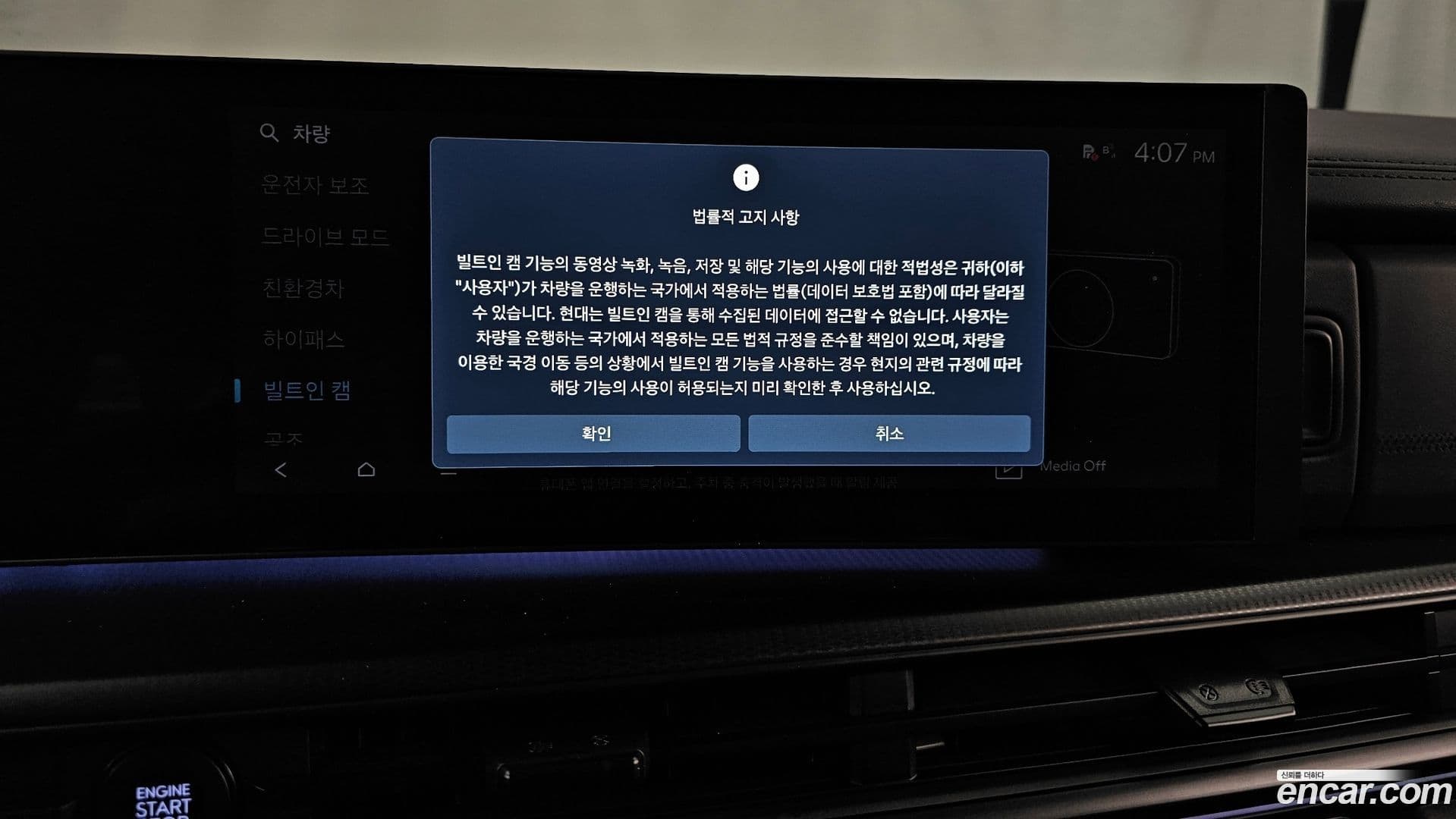 Main__Slider__Photo:Santafe Hyundai 2024.11-34