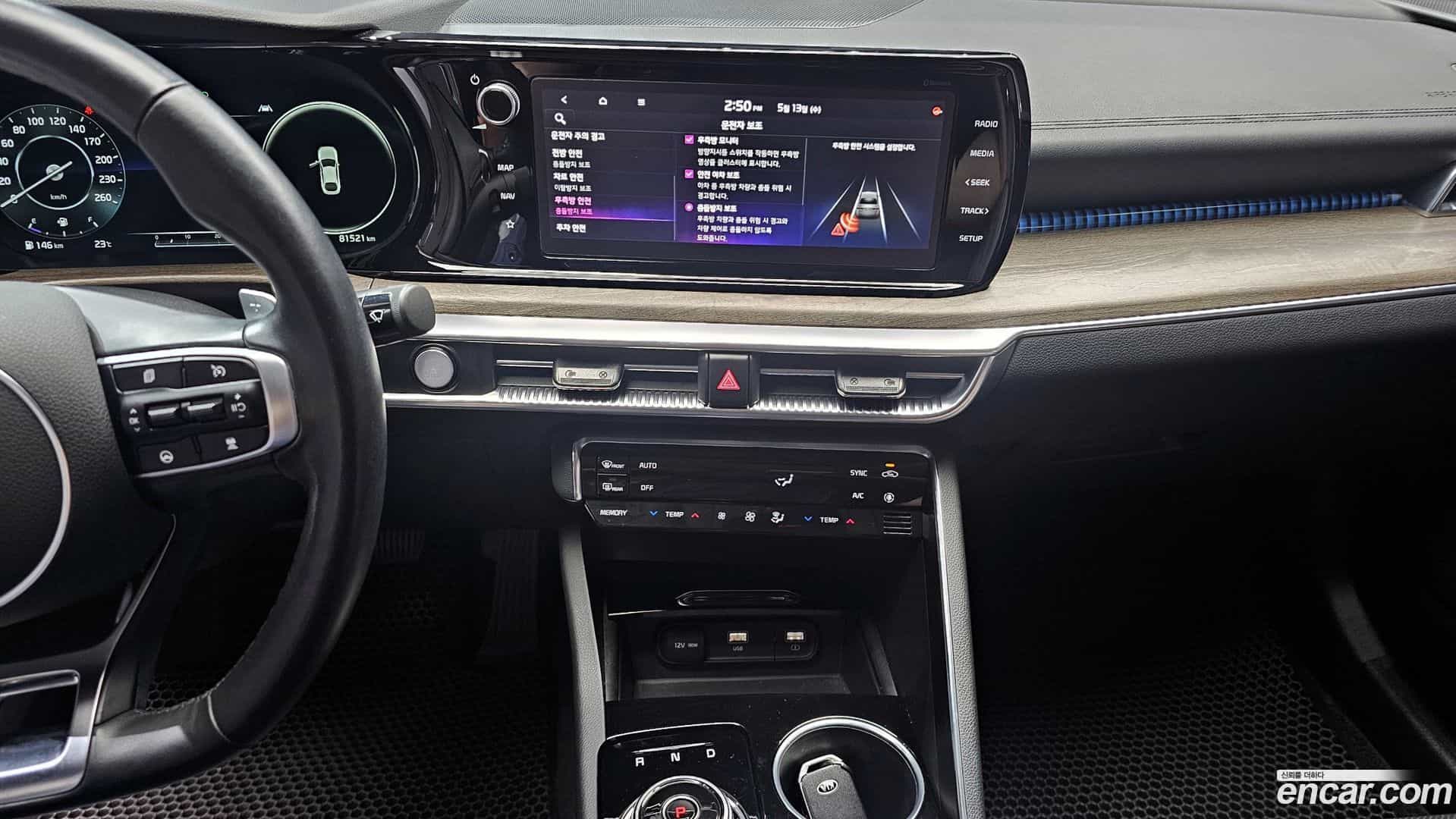 K5 Kia 2020.0-OPTION-018