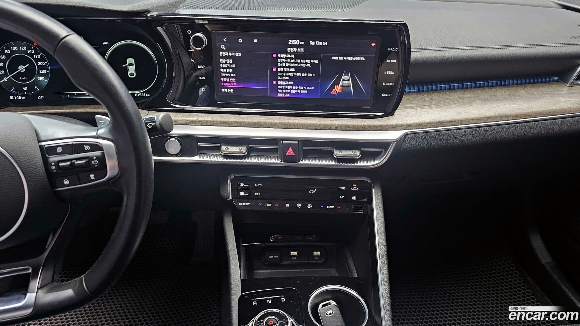 Main__Slider__Photo:K5 Kia 2020.0-13