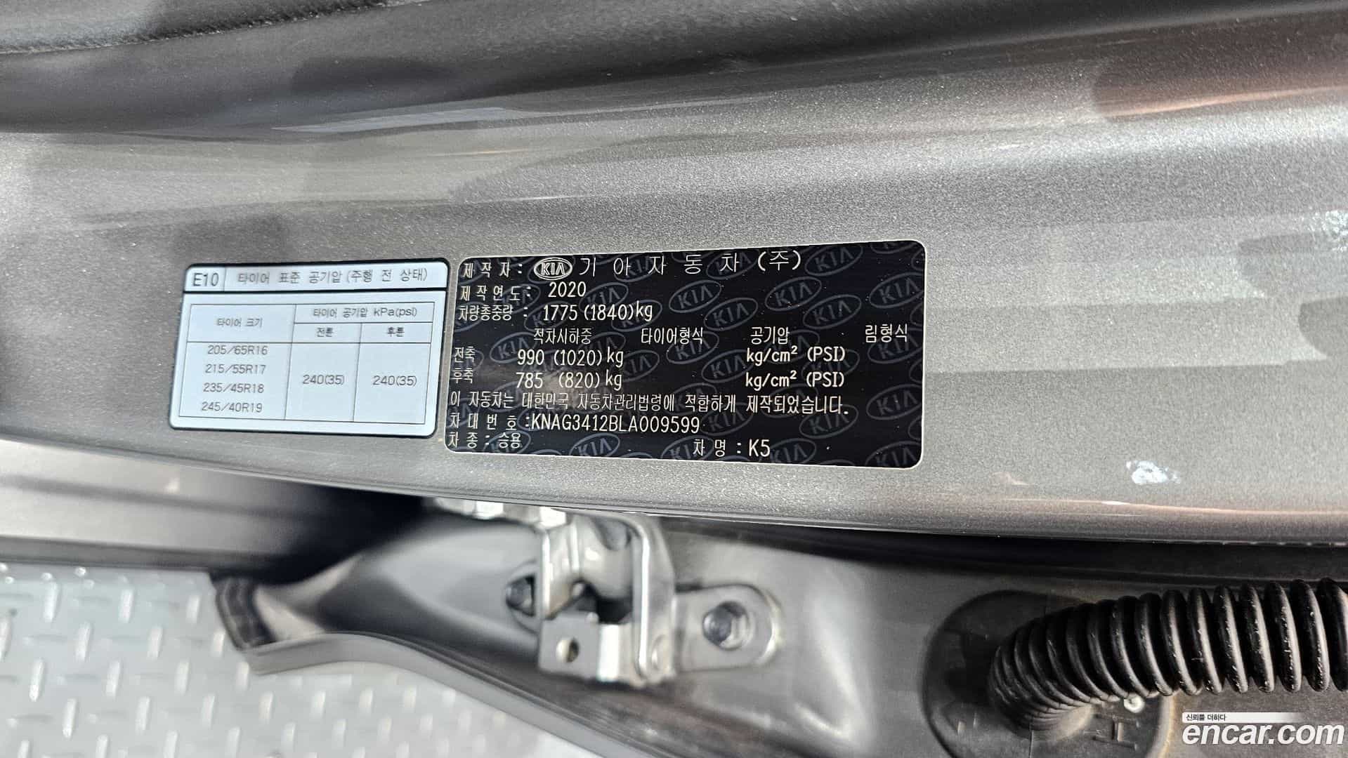 K5 Kia 2020.0-OPTION-043