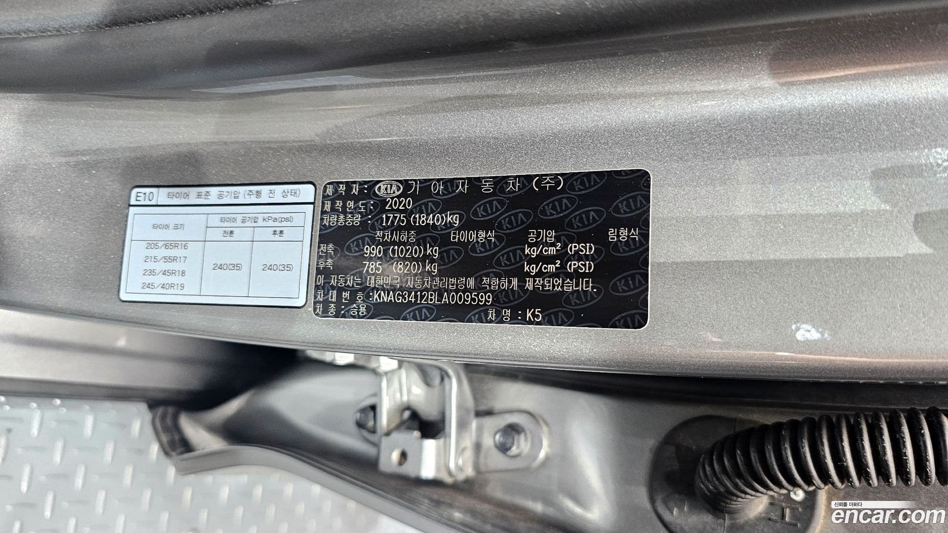 Main__Slider__Photo:K5 Kia 2020.0-29