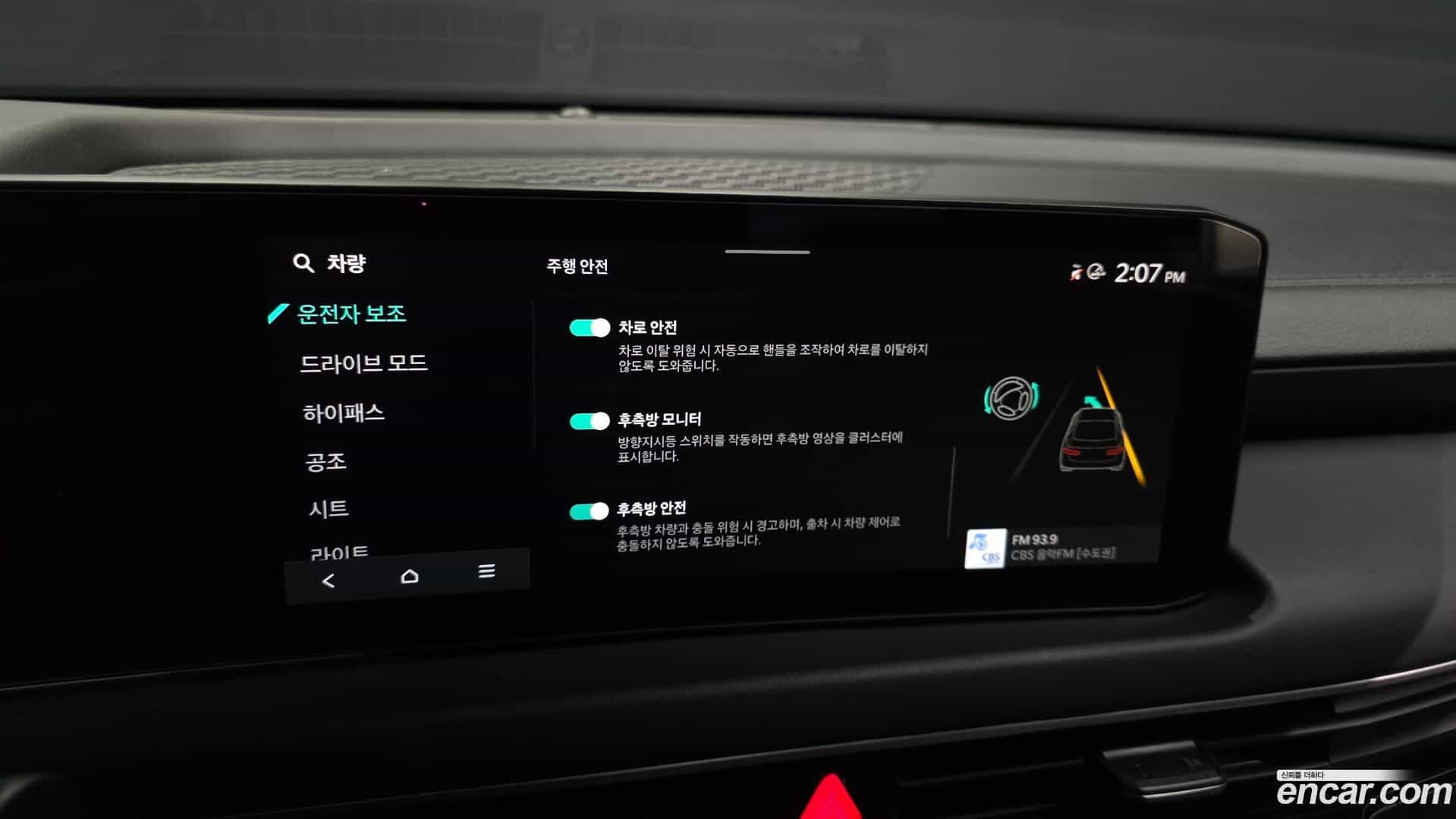 K8 Kia 2024.8-OPTION-020