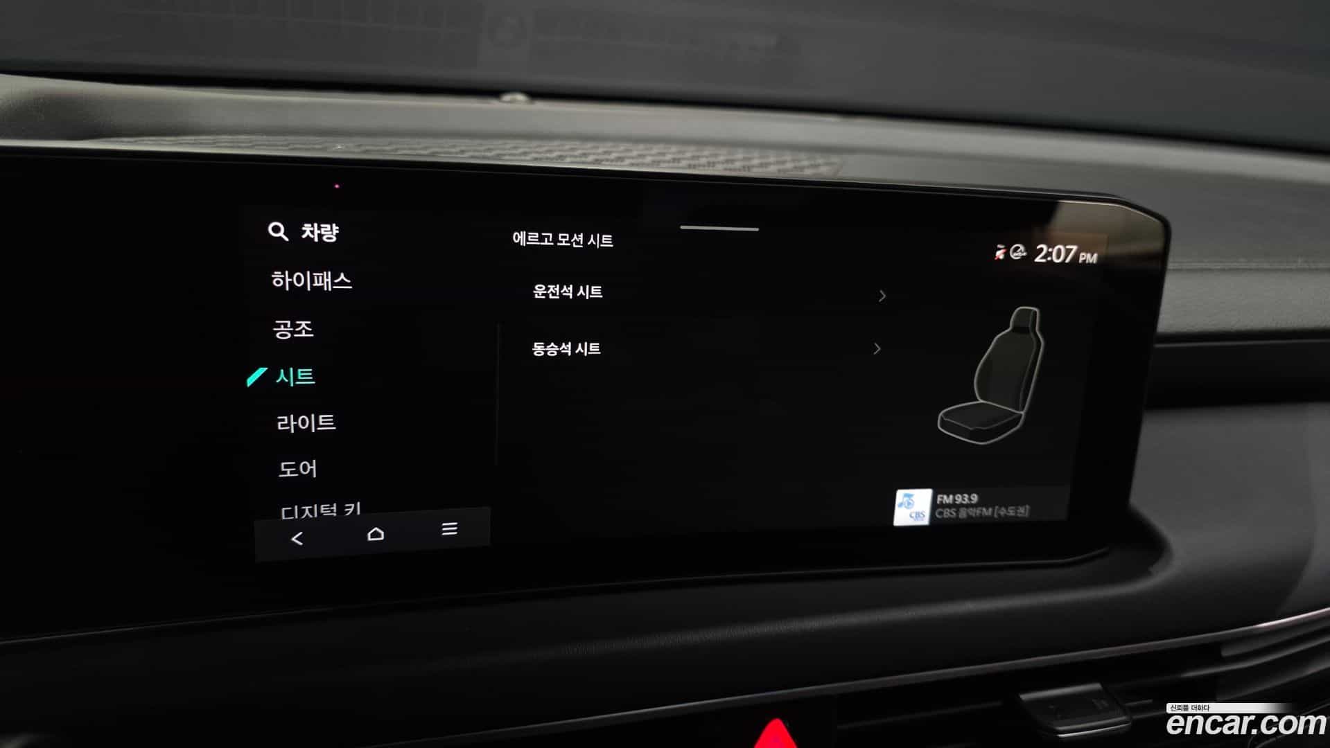 K8 Kia 2024.8-OPTION-021