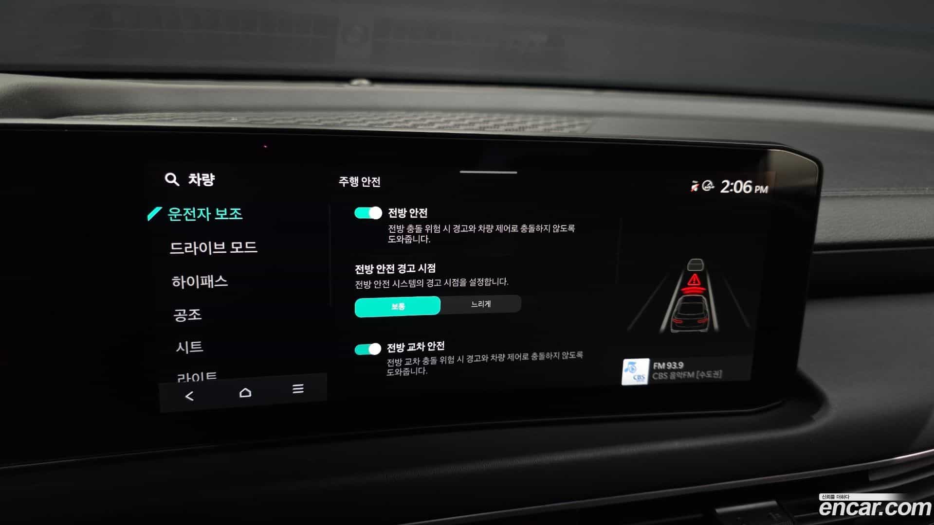 K8 Kia 2024.8-OPTION-022