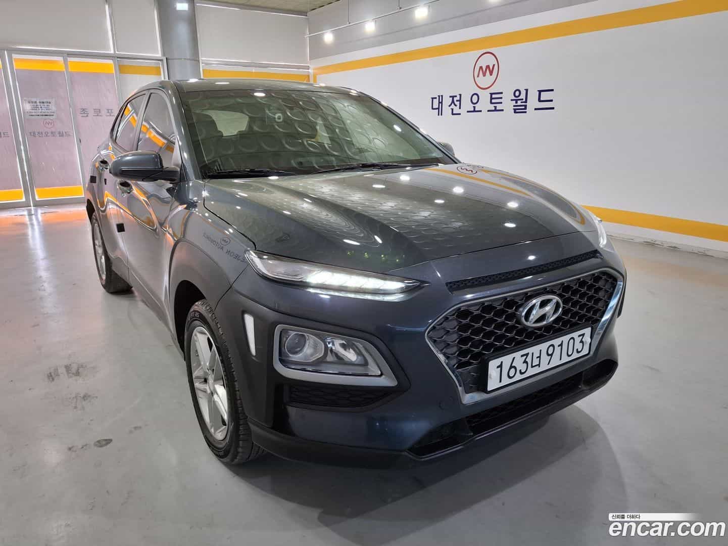 Kona Hyundai 2020.6-OUTER-003