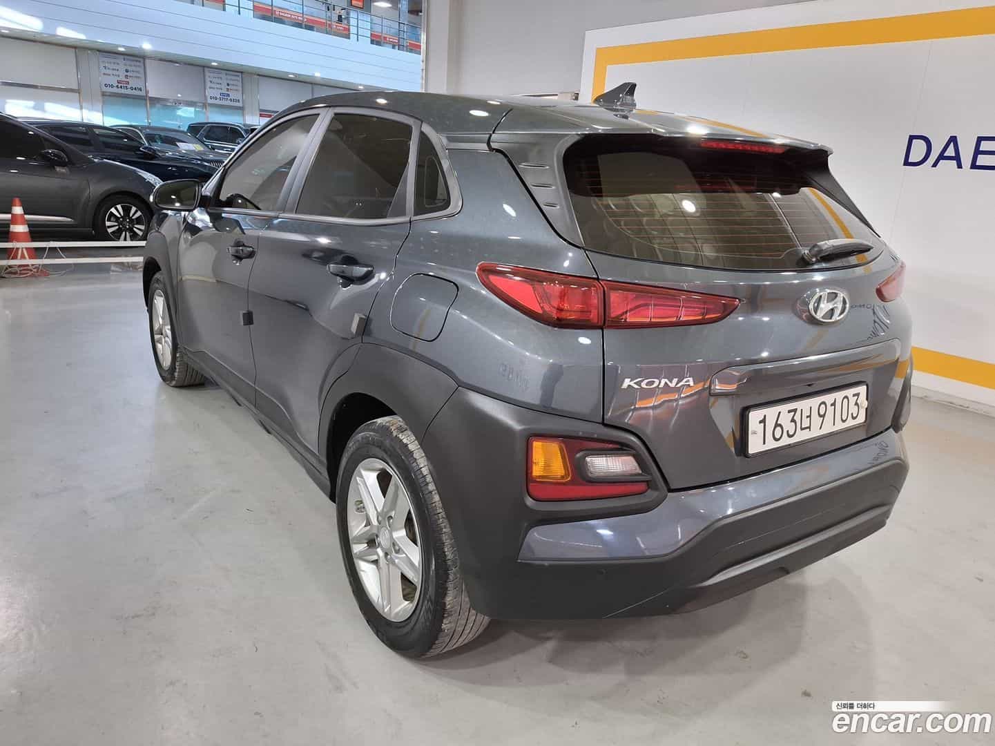 Kona Hyundai 2020.6-OUTER-005