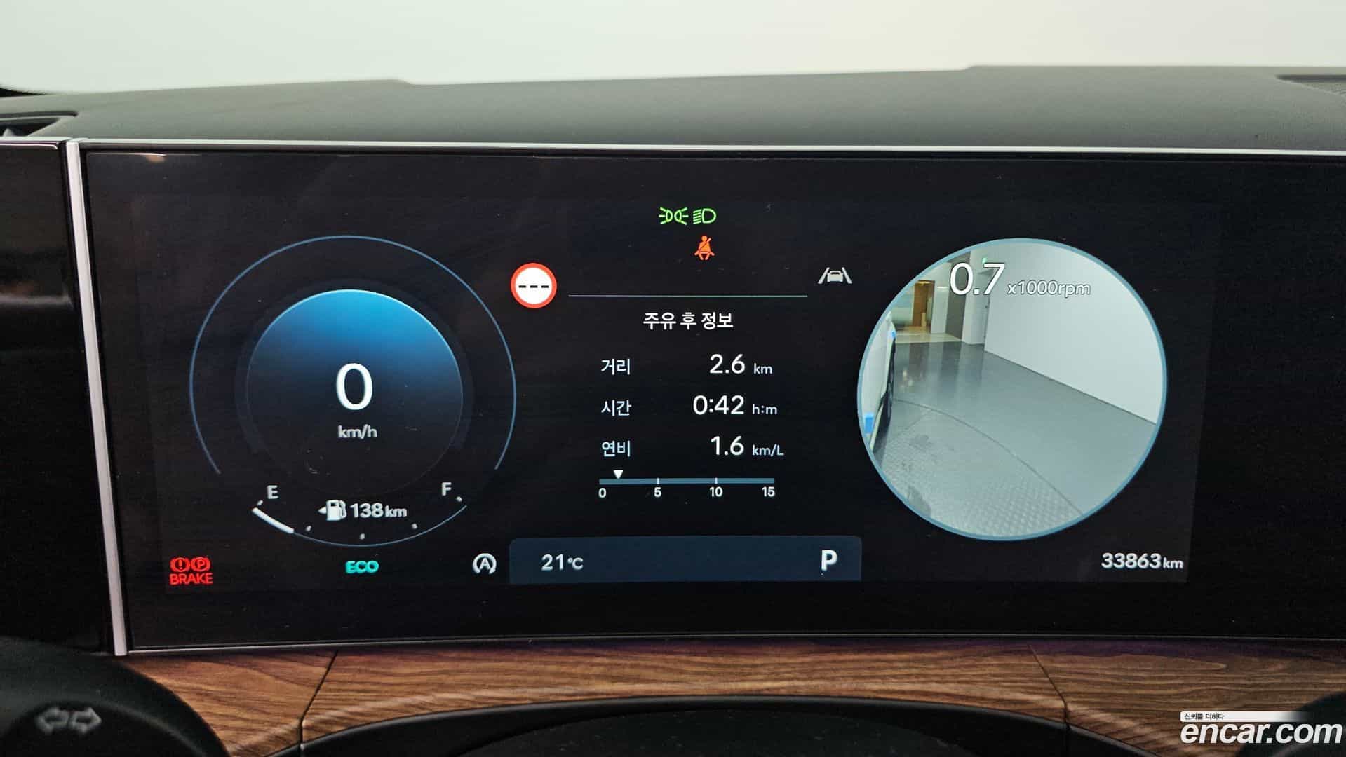 Santafe Hyundai 2023.8-INNER-008