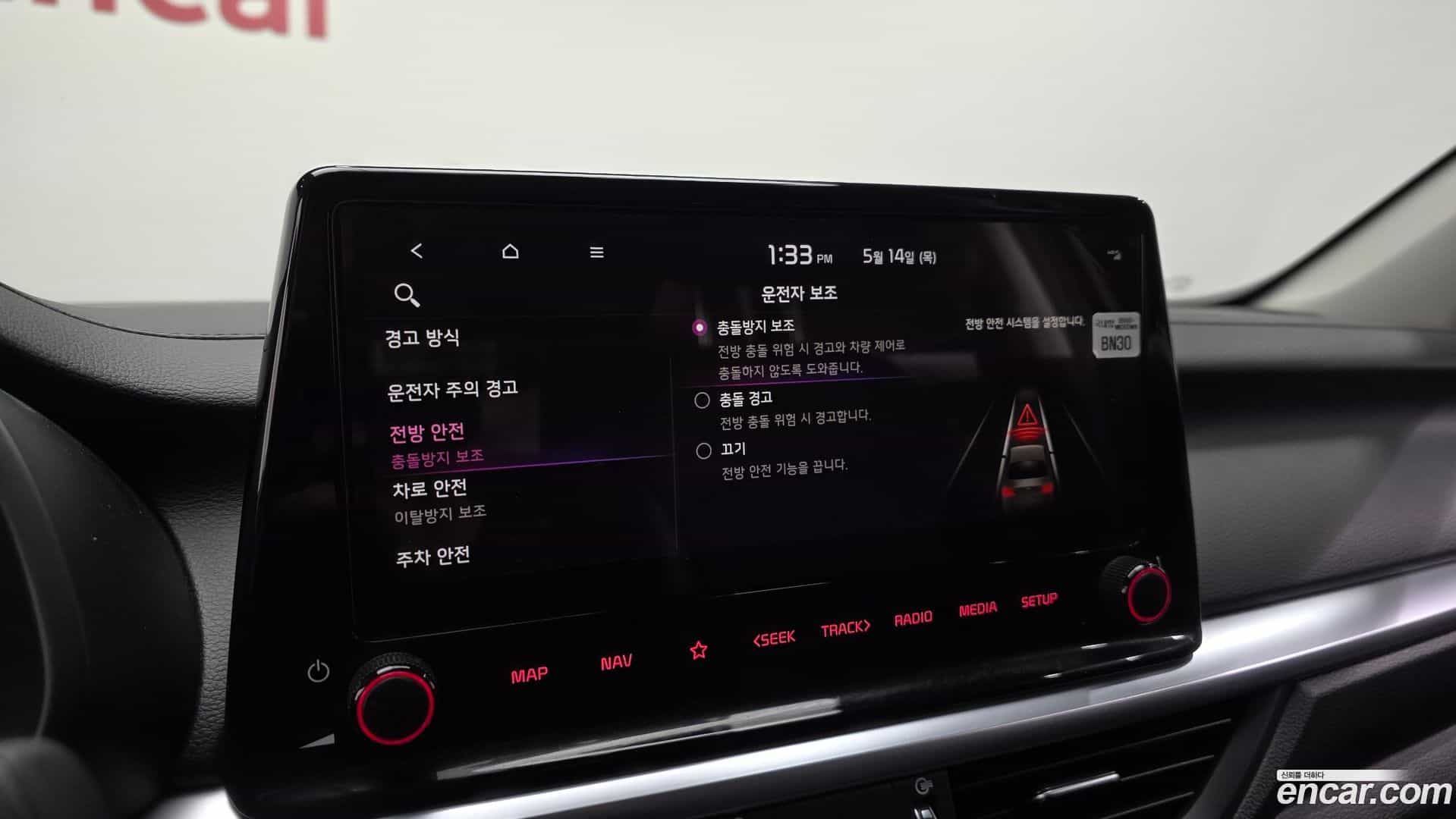K3 Kia 2022.0-OPTION-022