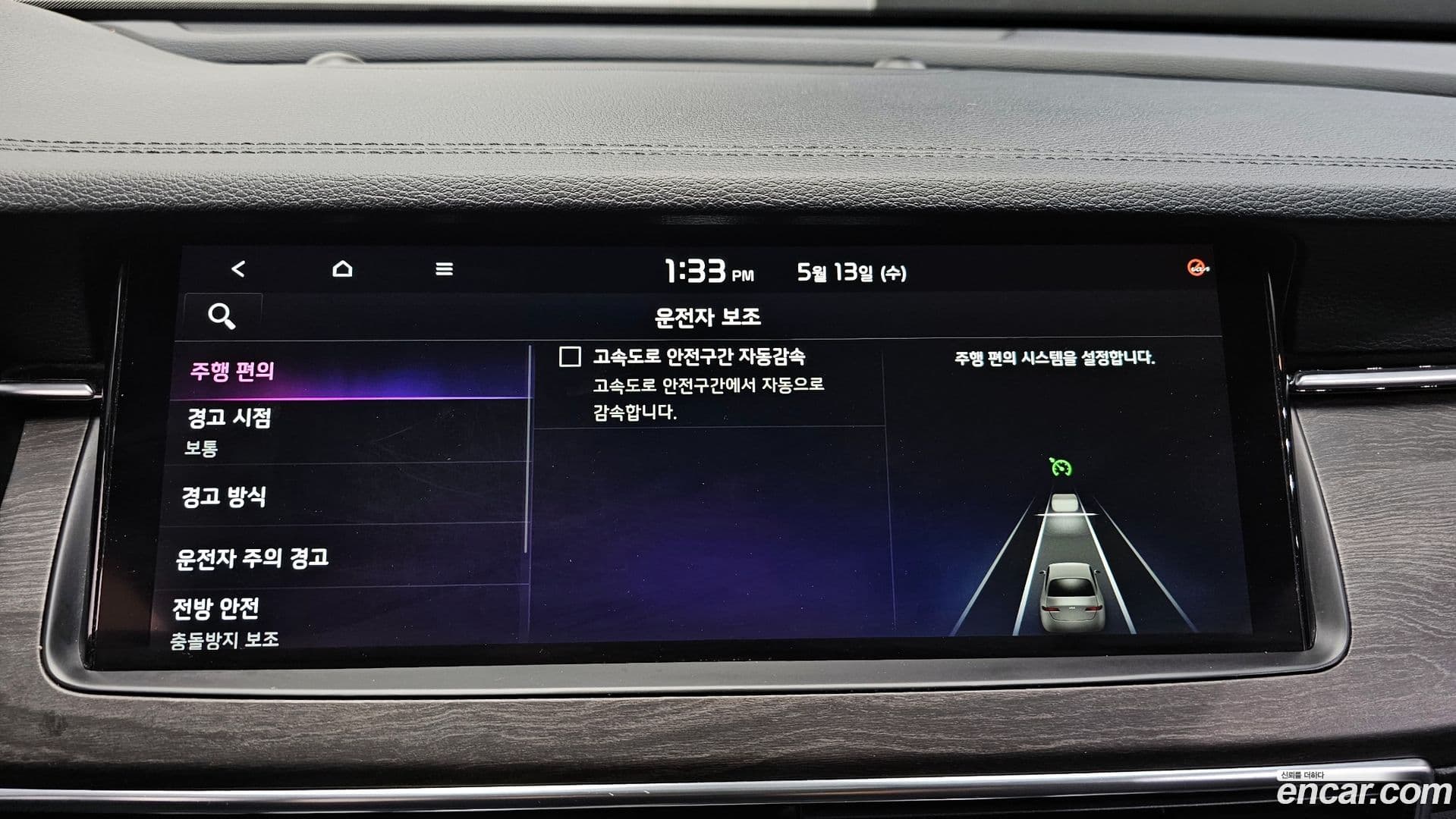 Main__Slider__Photo:K7 Kia 2021.2-16