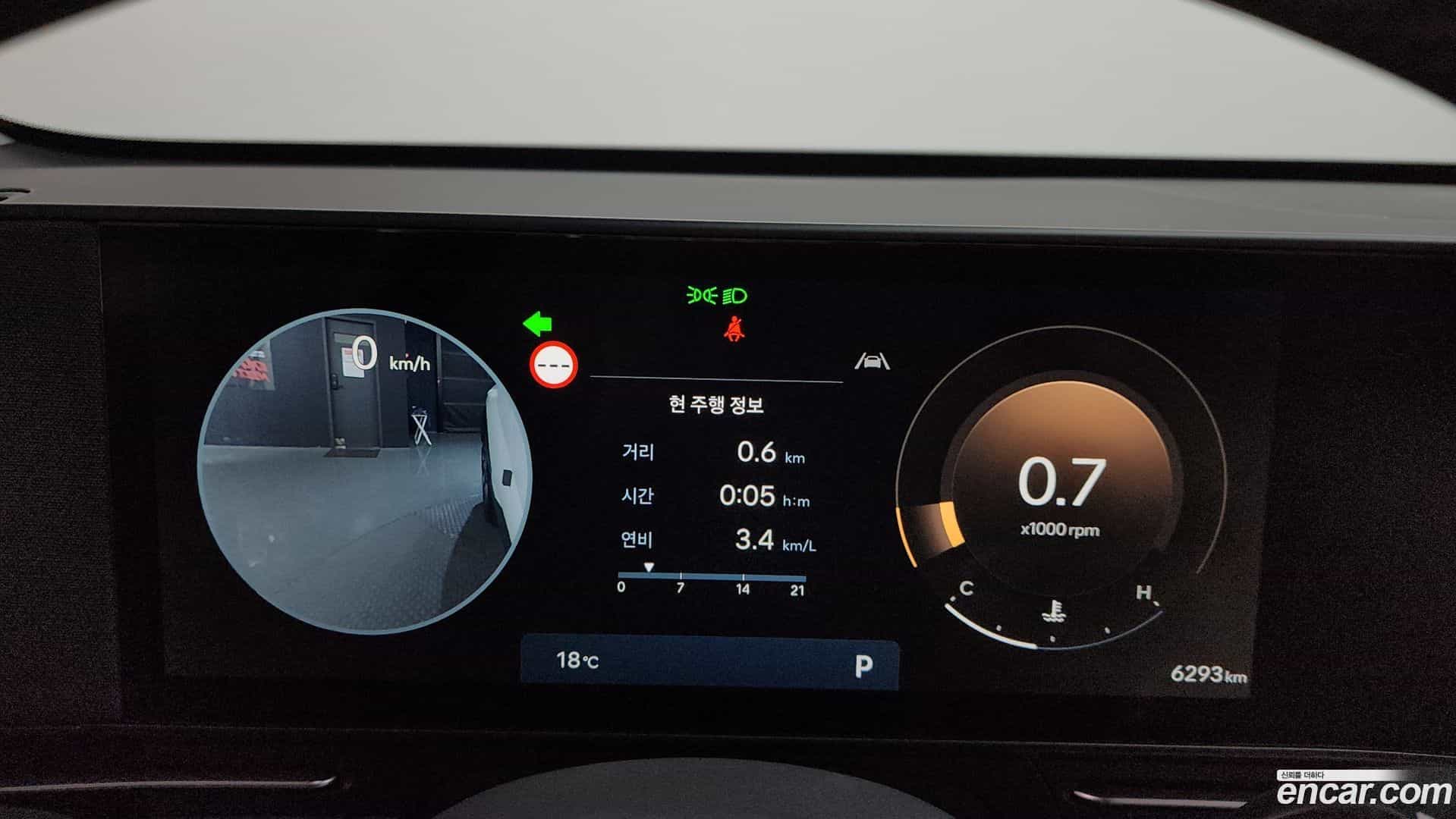 Kona Hyundai 2024.3-INNER-008